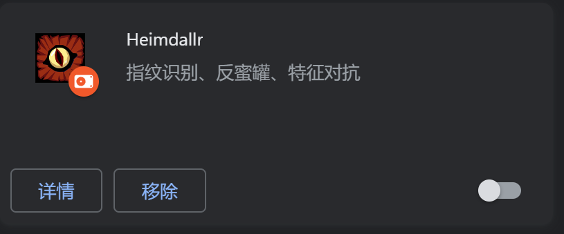 image-20250228143603705