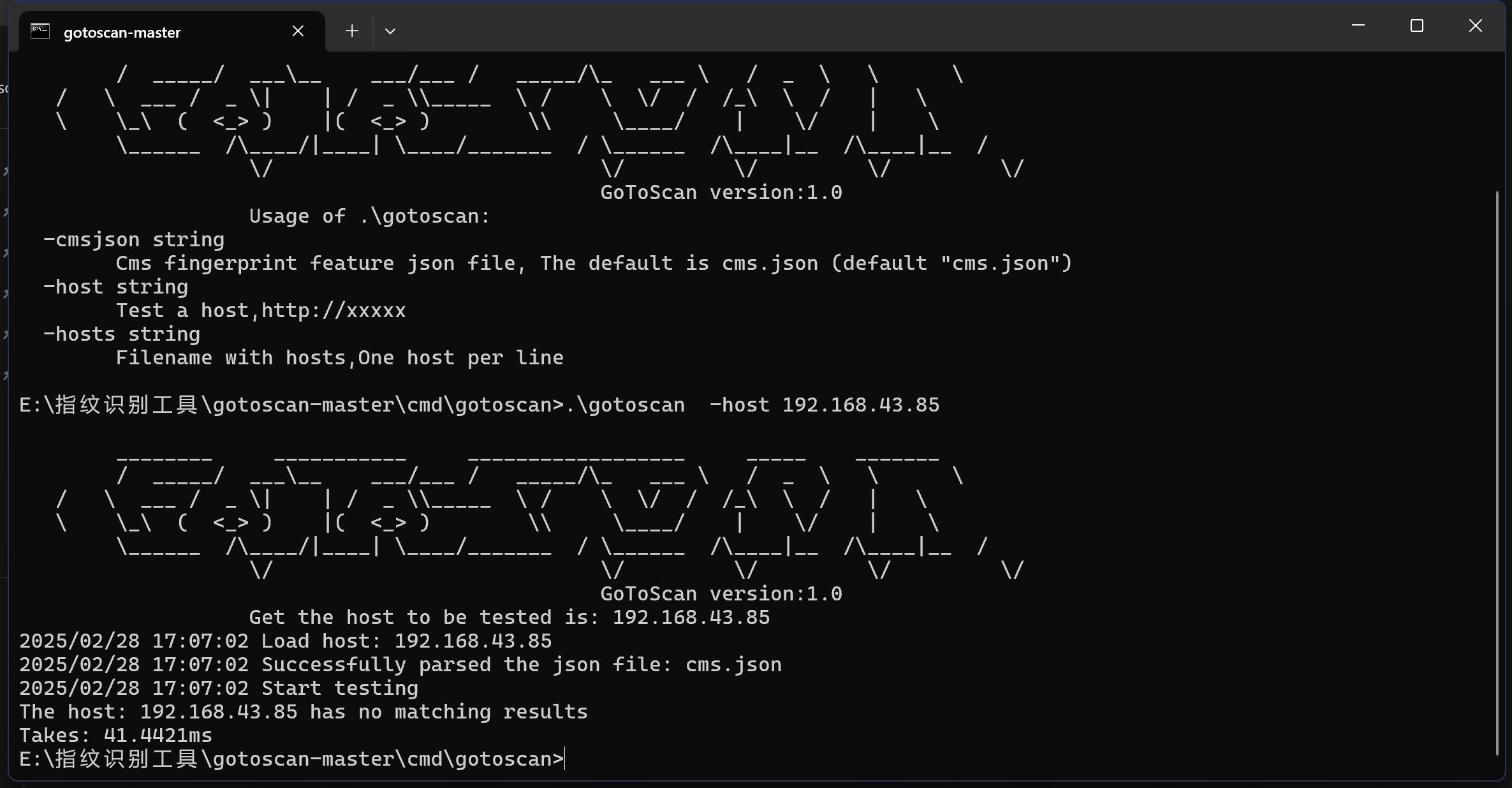 image-20250228170711508