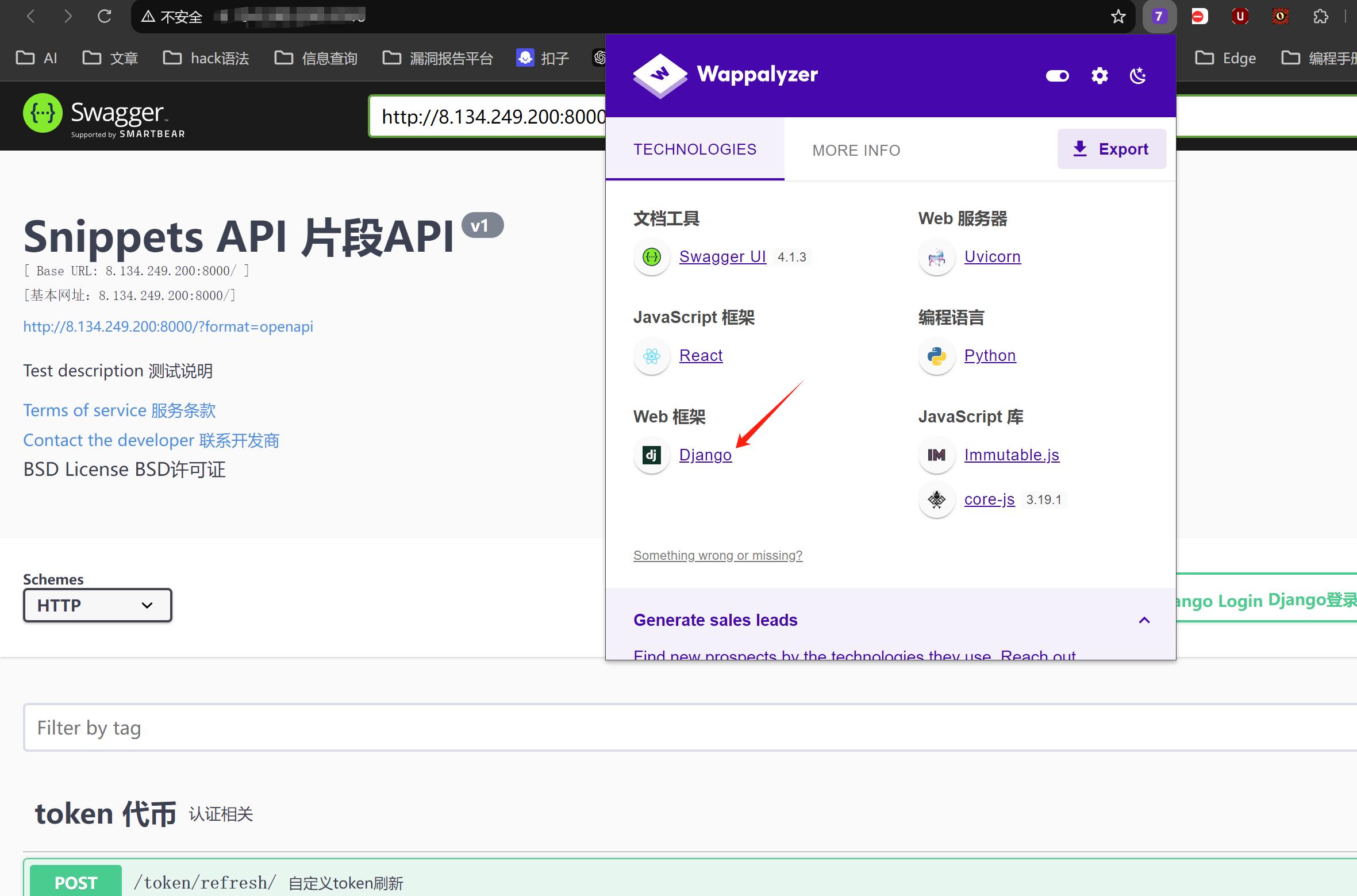 image-20250228173712485