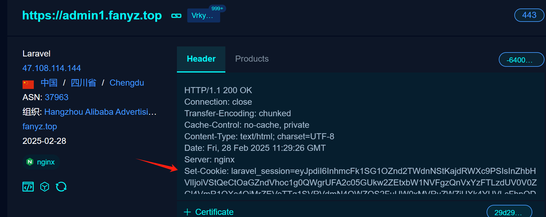 image-20250228194425222