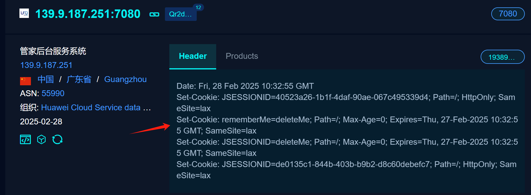 image-20250228201810804