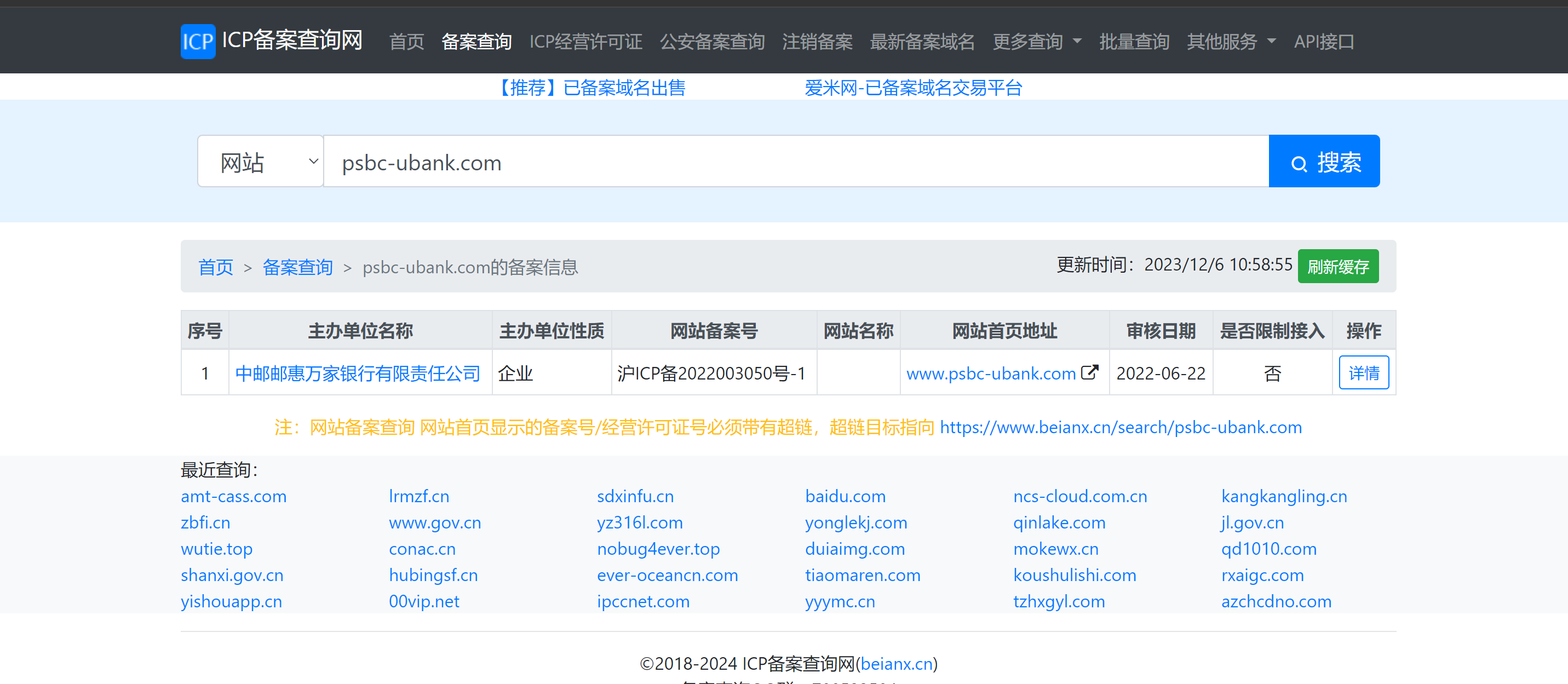 image-20250304083808971