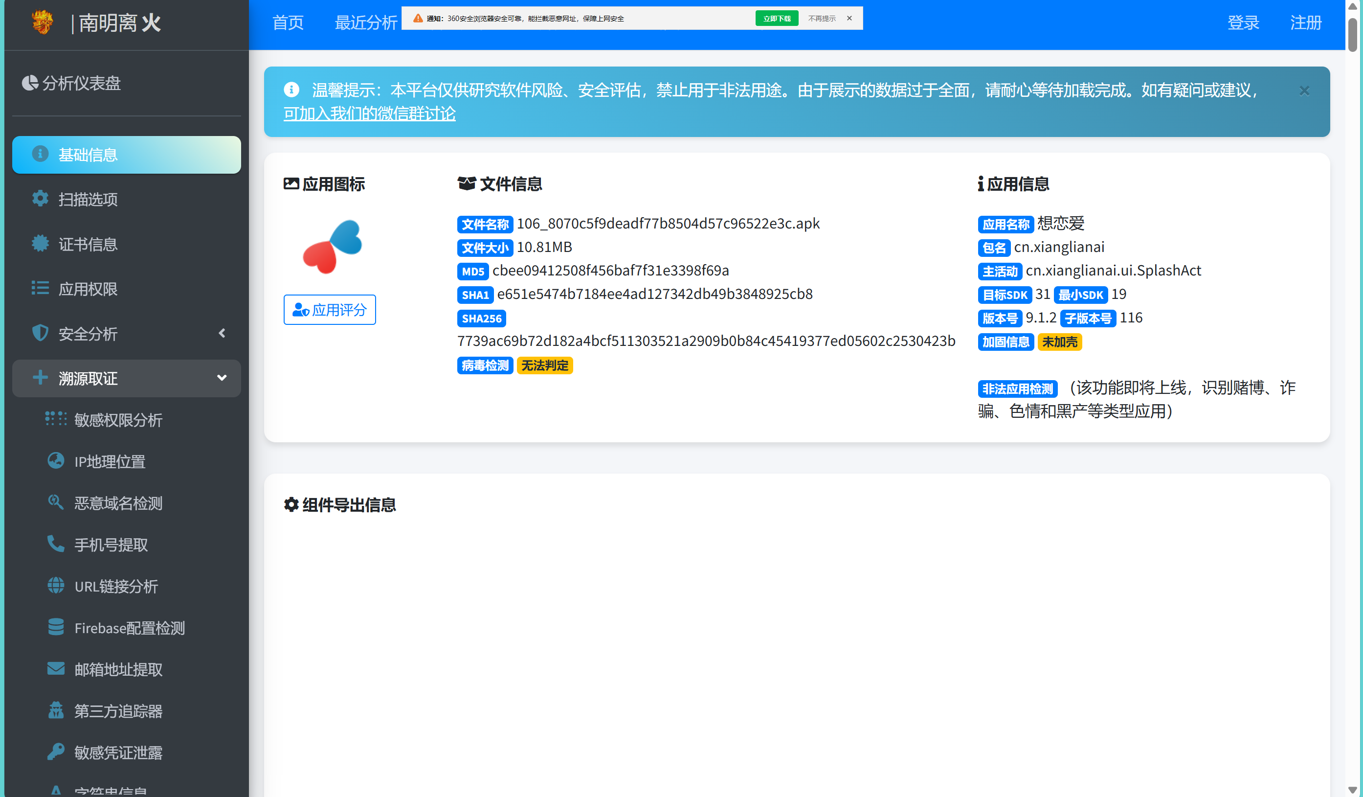 image-20250307104821569