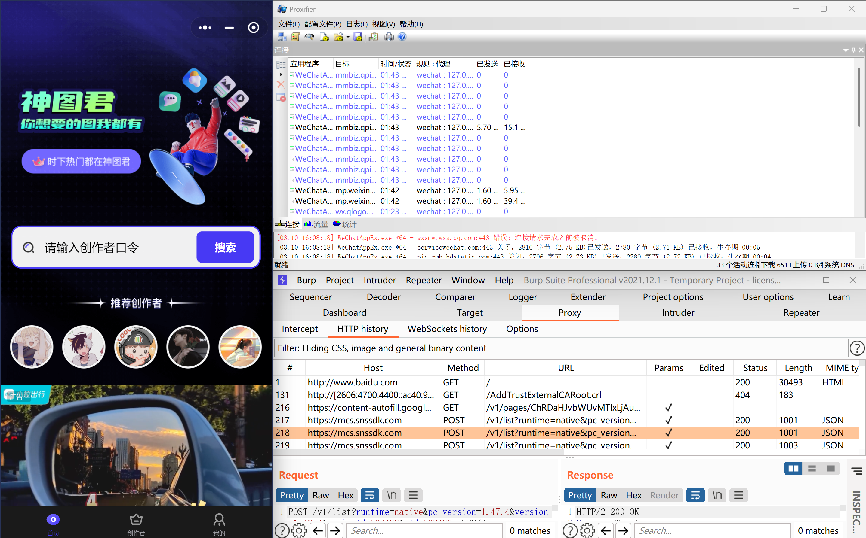 image-20250310160915070
