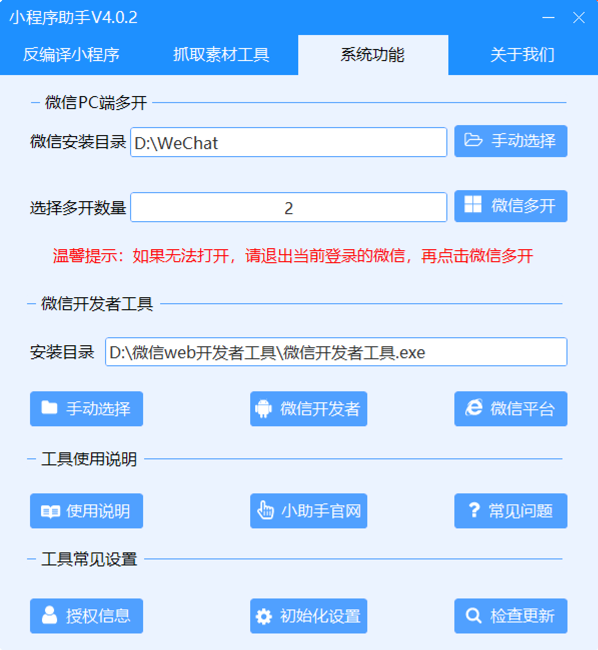 image-20250310161108388