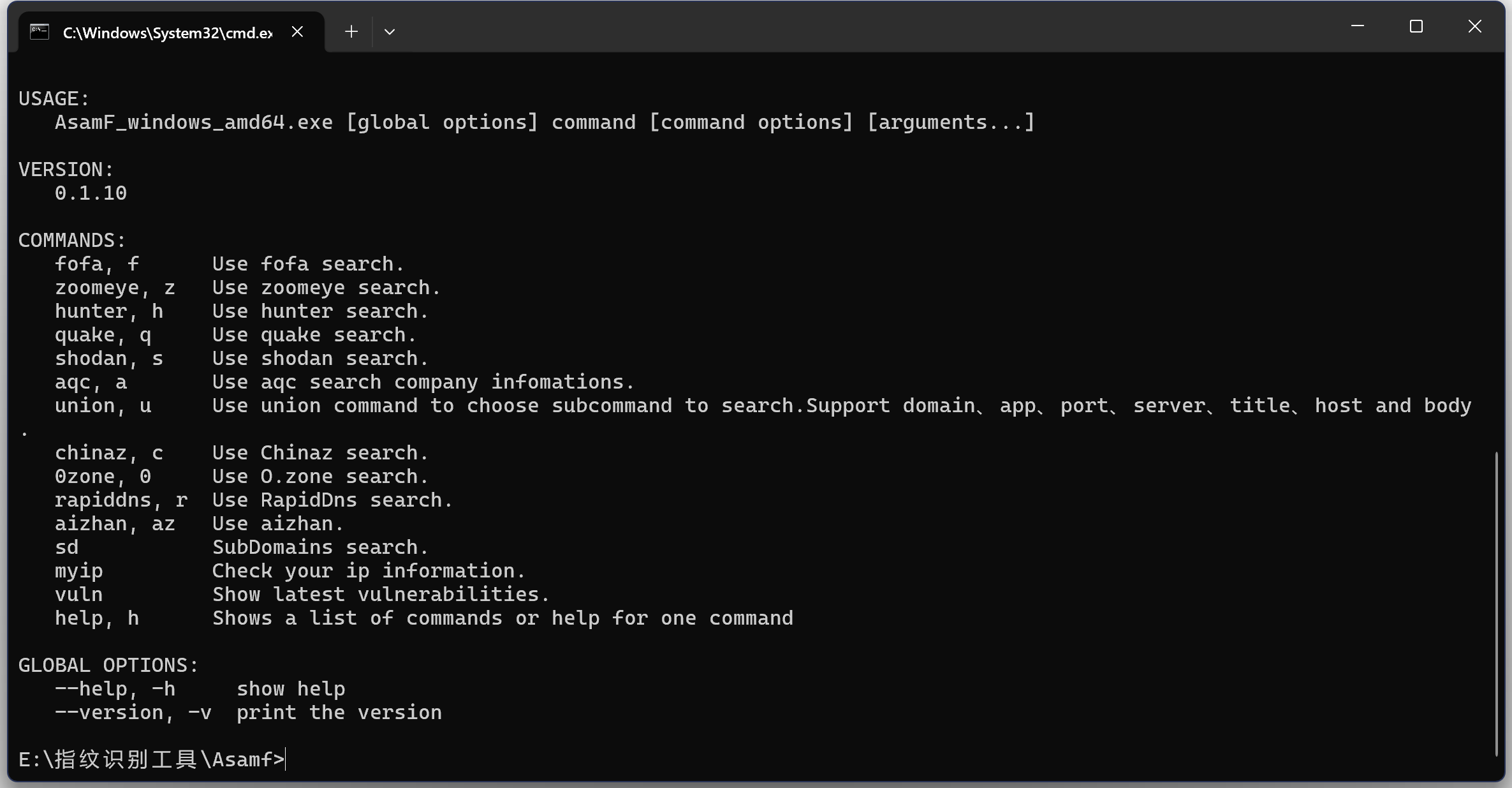 image-20250310185530040