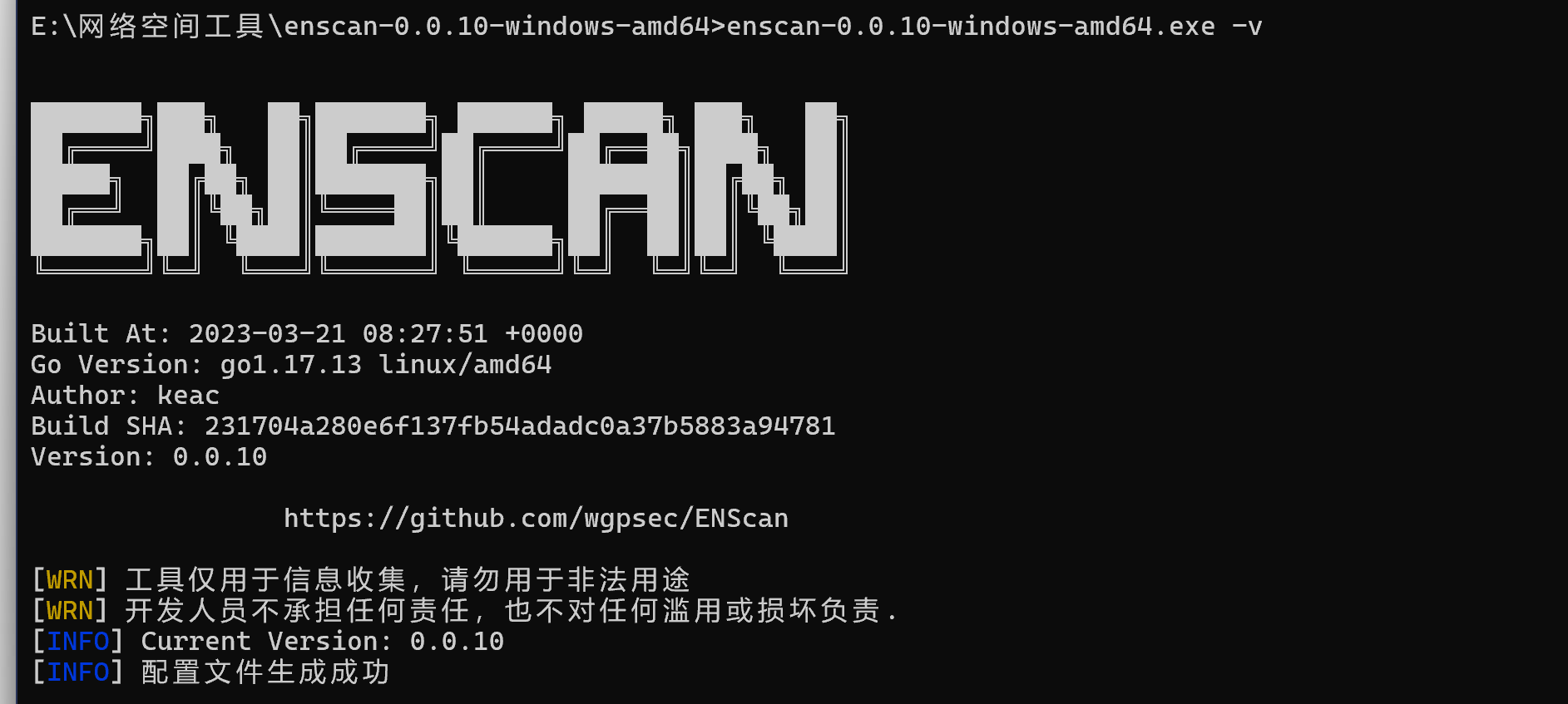 image-20250310194023557