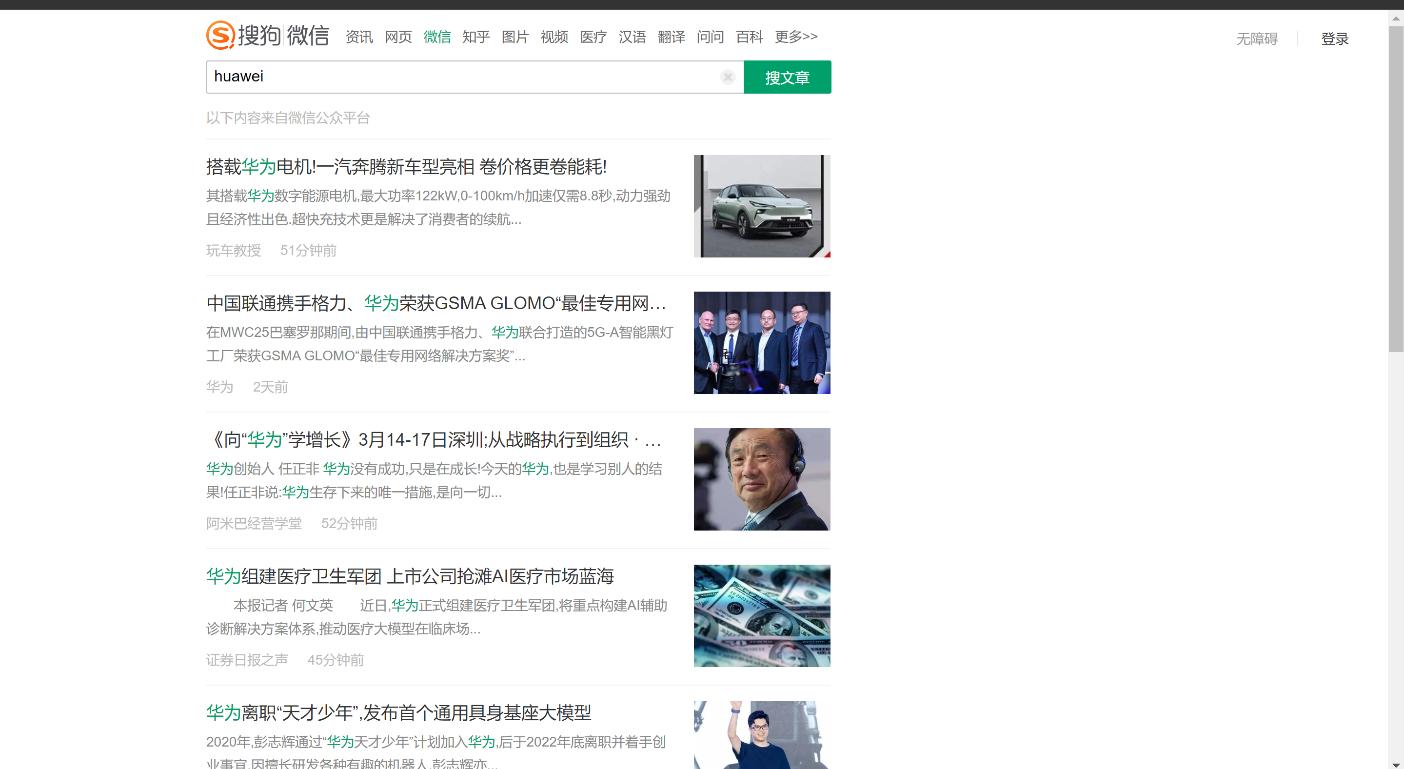 image-20250310215744186