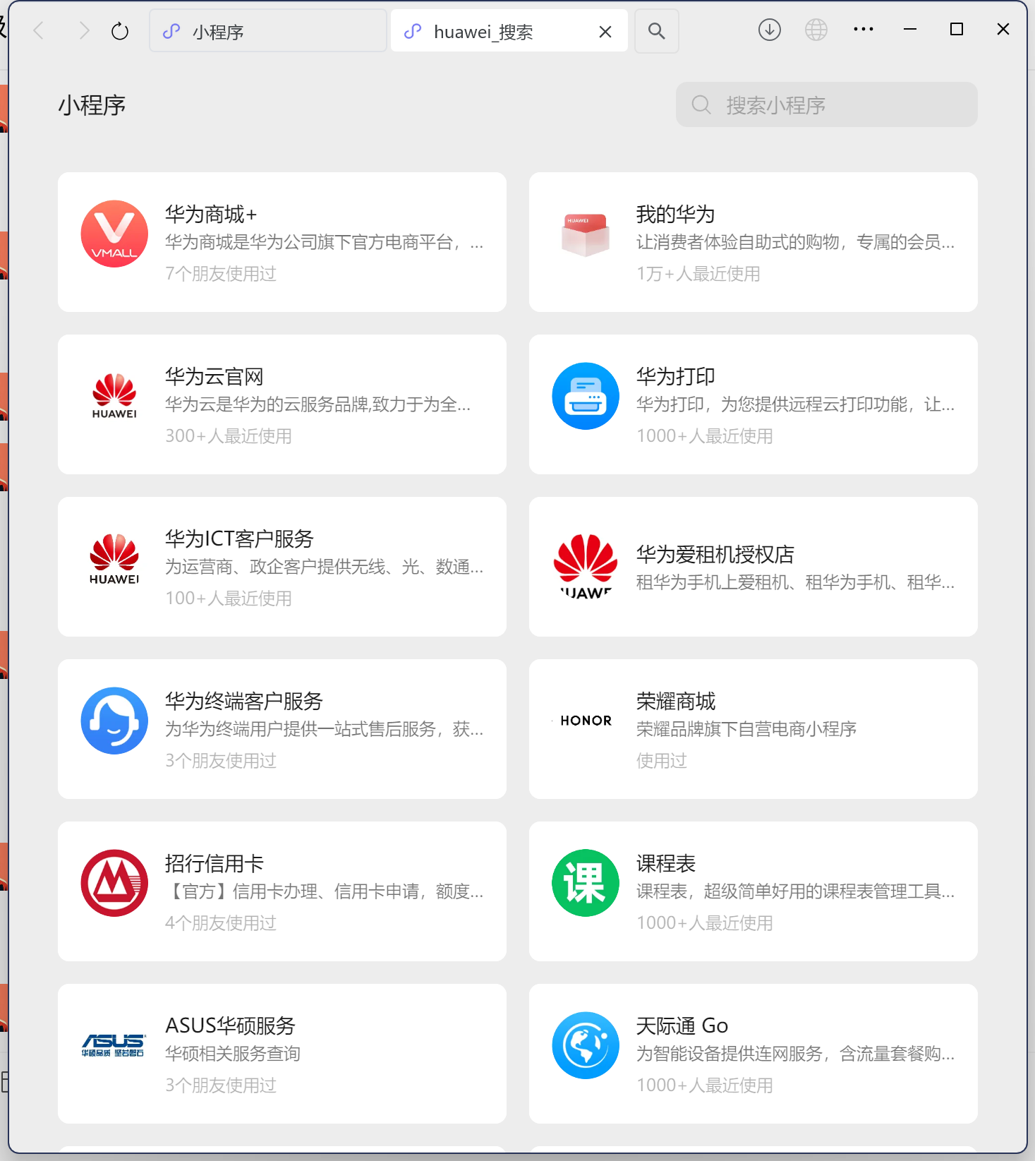 image-20250310215822981