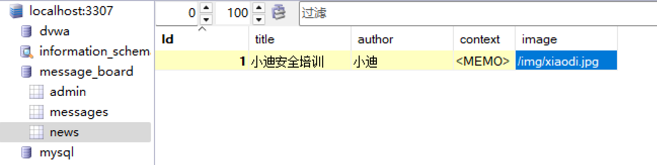 image-20250315194447854