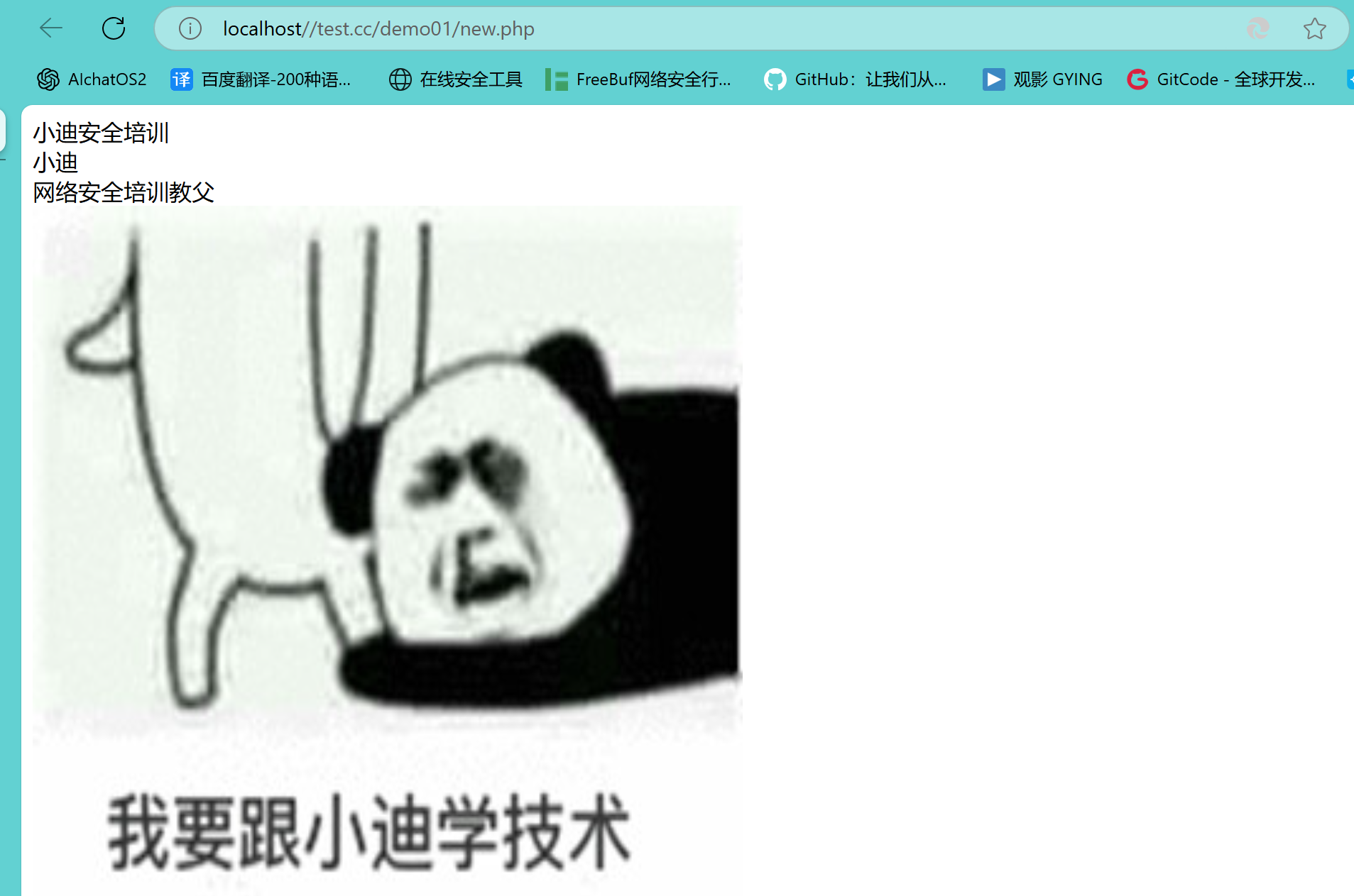 image-20250316104435362