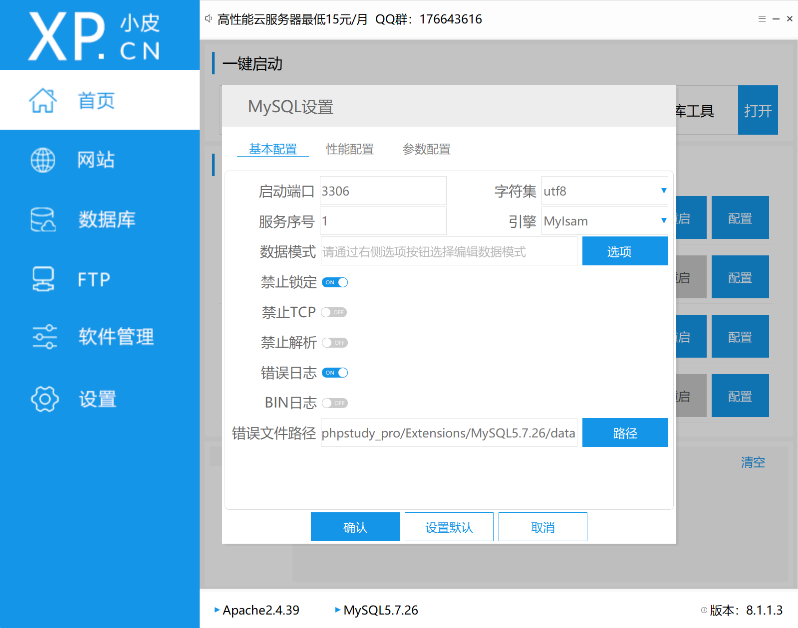 image-20250422110343497