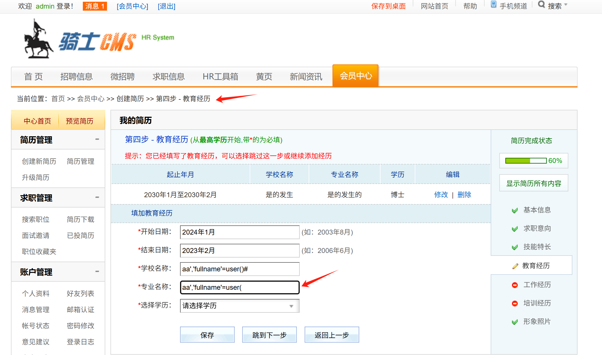 image-20250422172833914