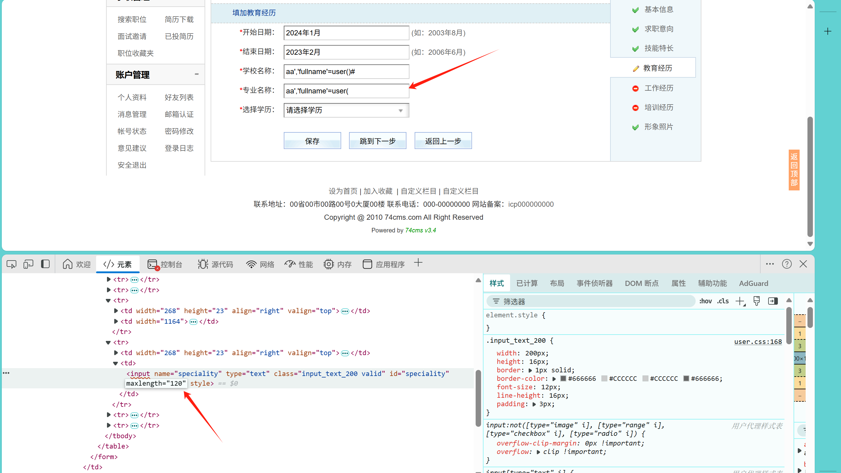 image-20250422173025735