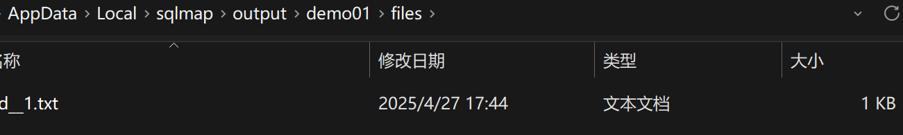 image-20250427174550042