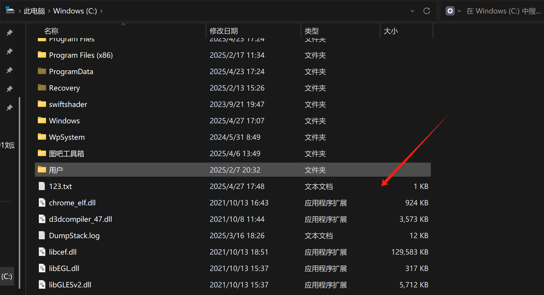 image-20250427174839269