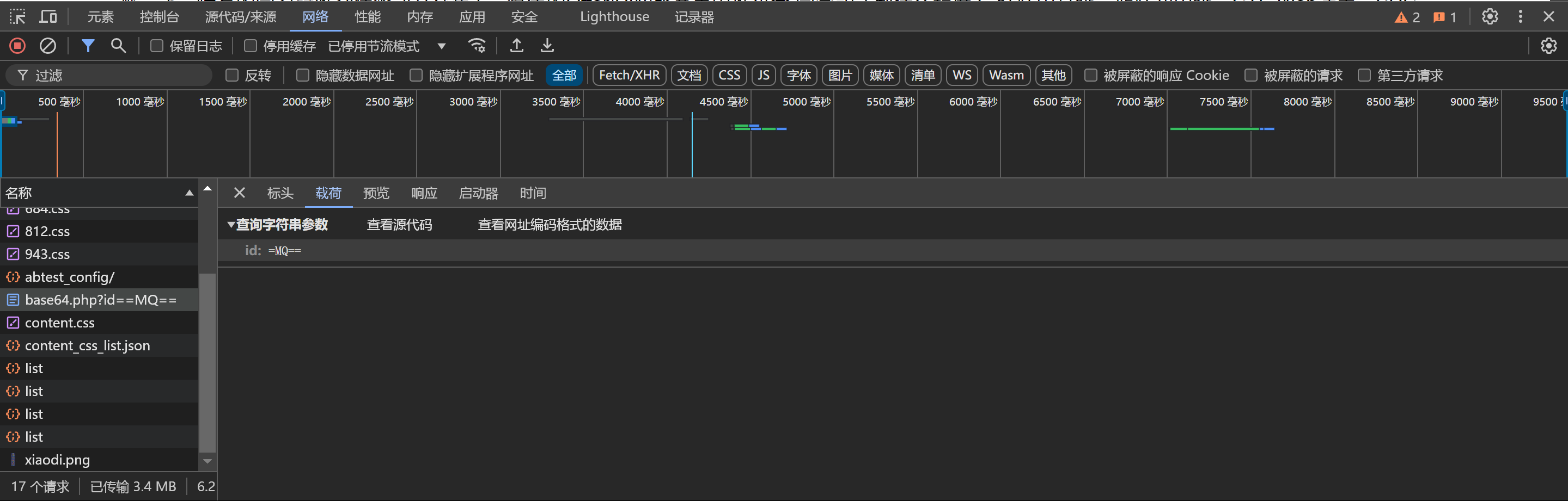 image-20250427191535193