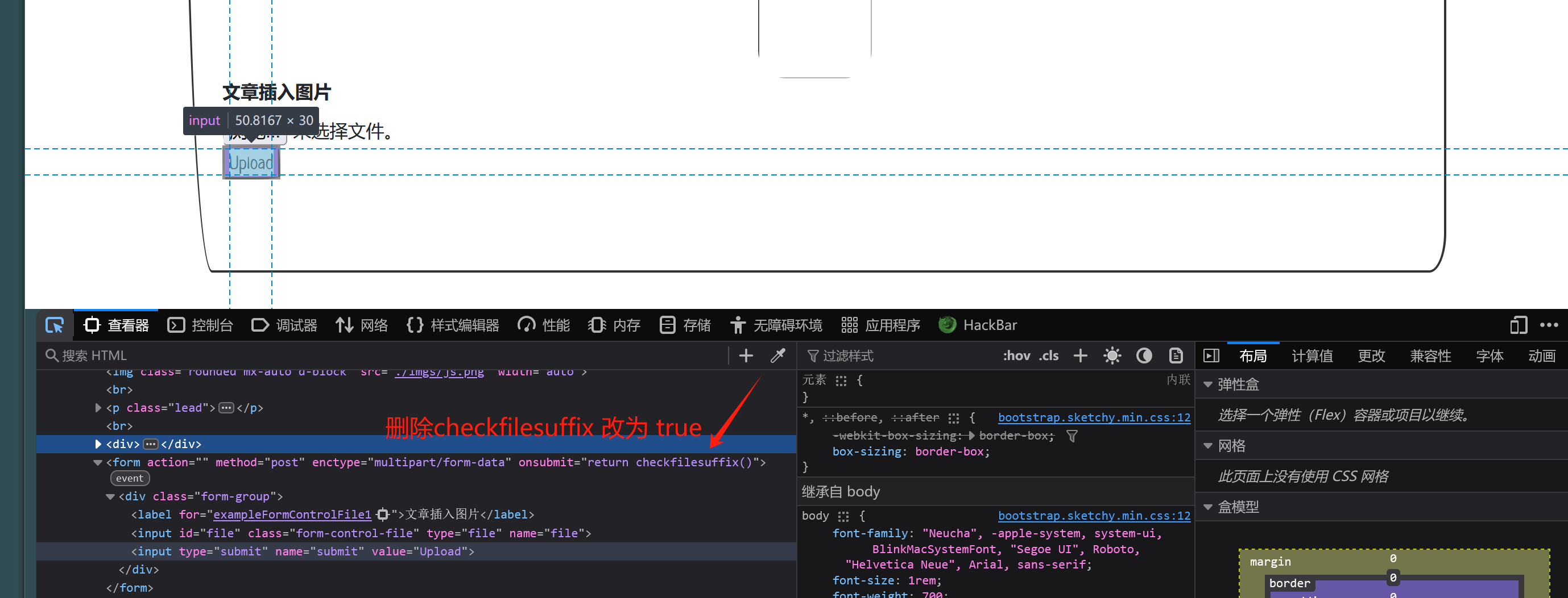 image-20250505100533550