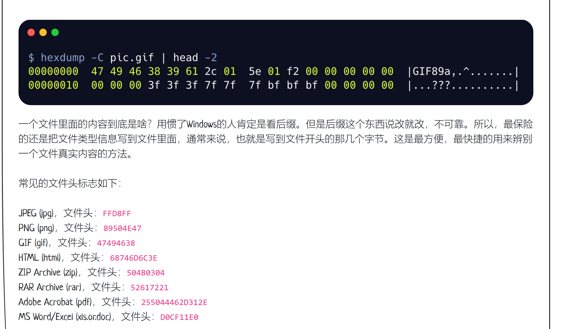 image-20250505104941664