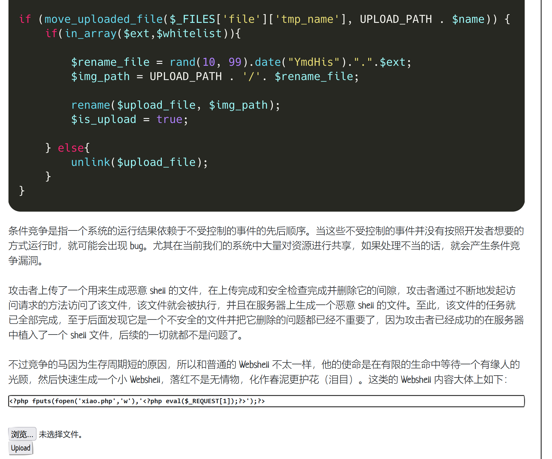 image-20250505205539803