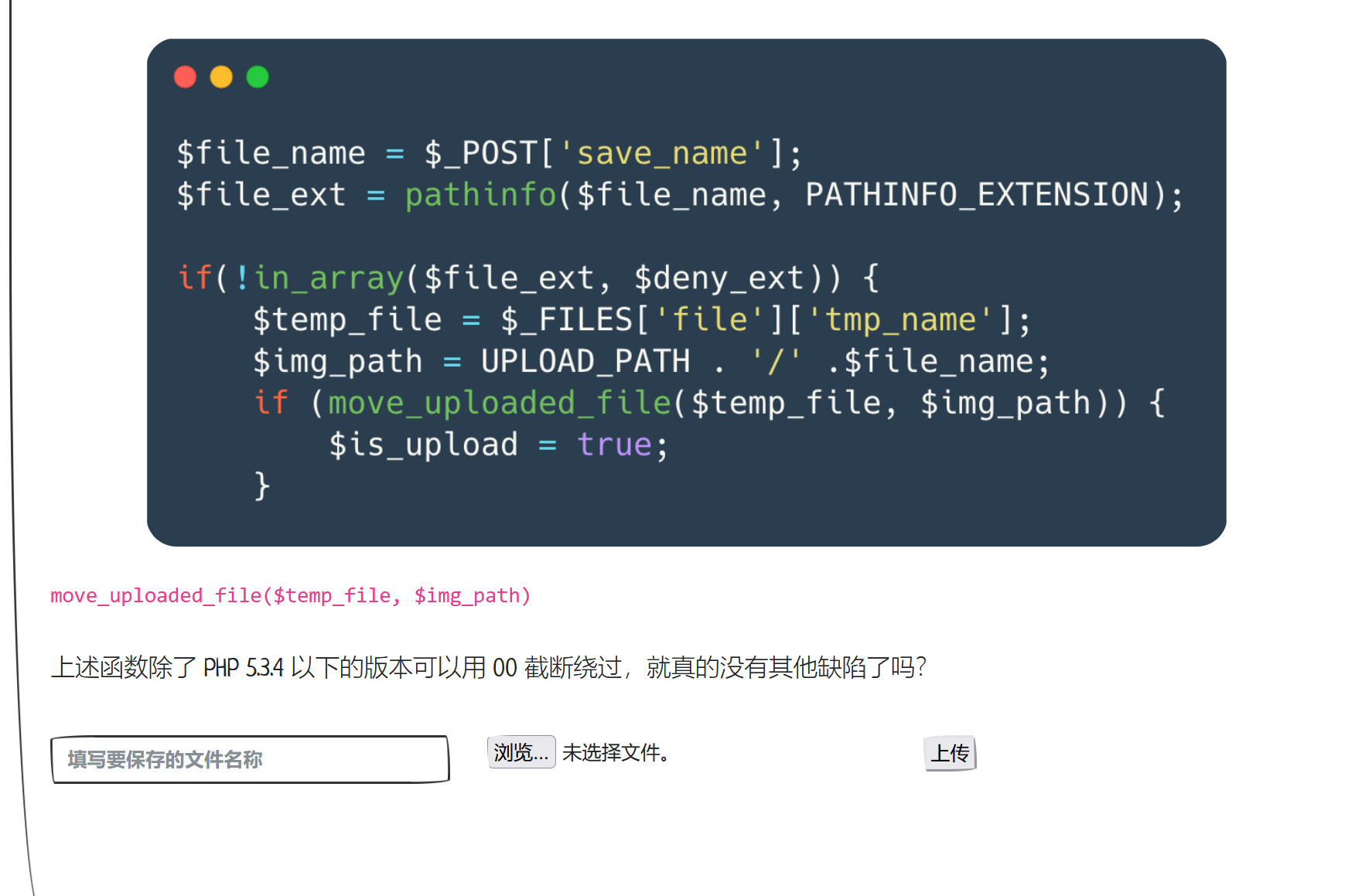 image-20250505213229157