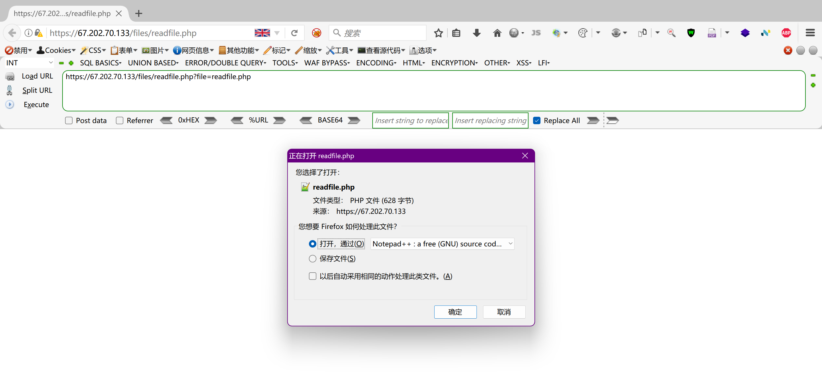 image-20250509085608354