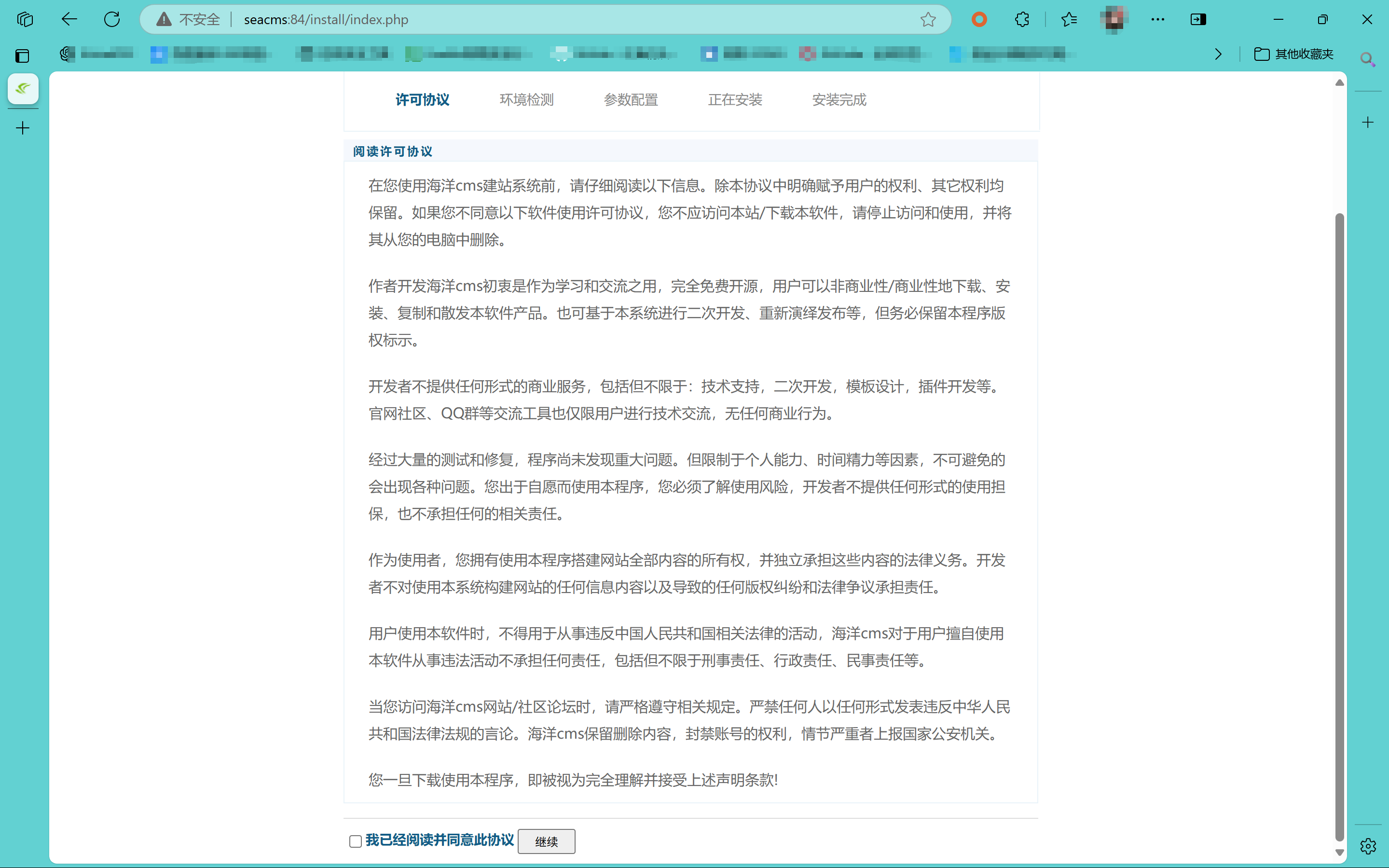 image-20250509122932159