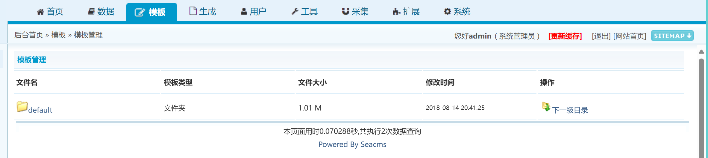 image-20250509144940246