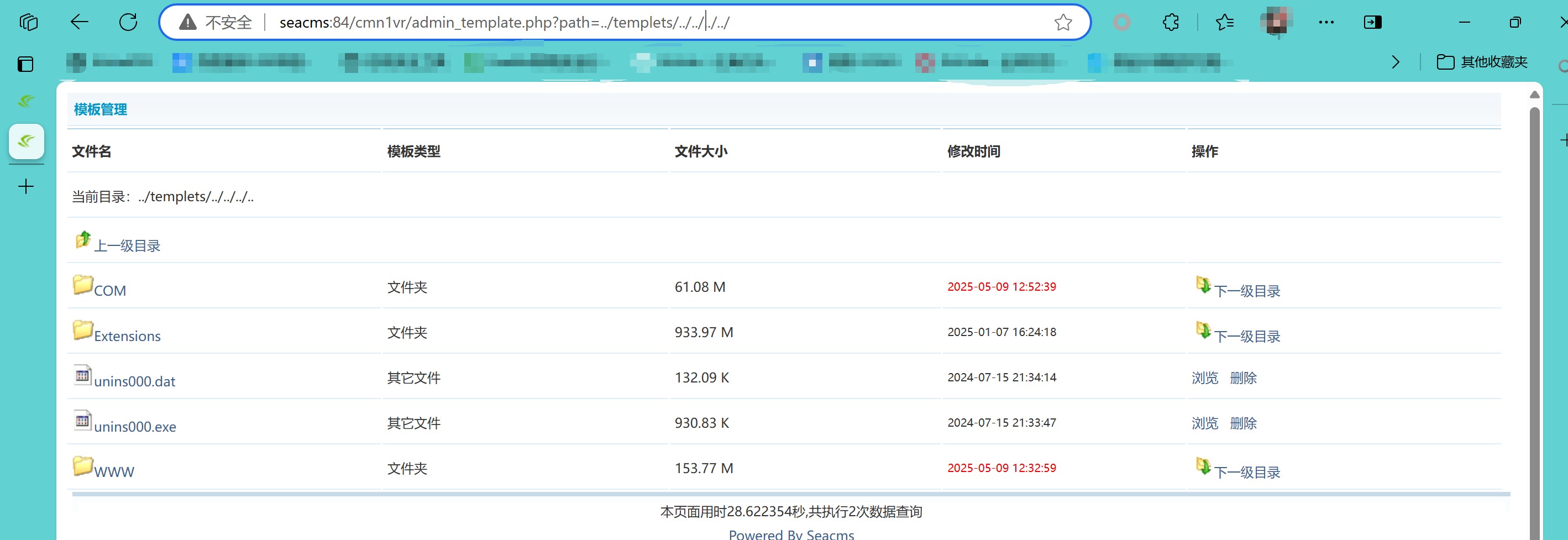 image-20250509145330061