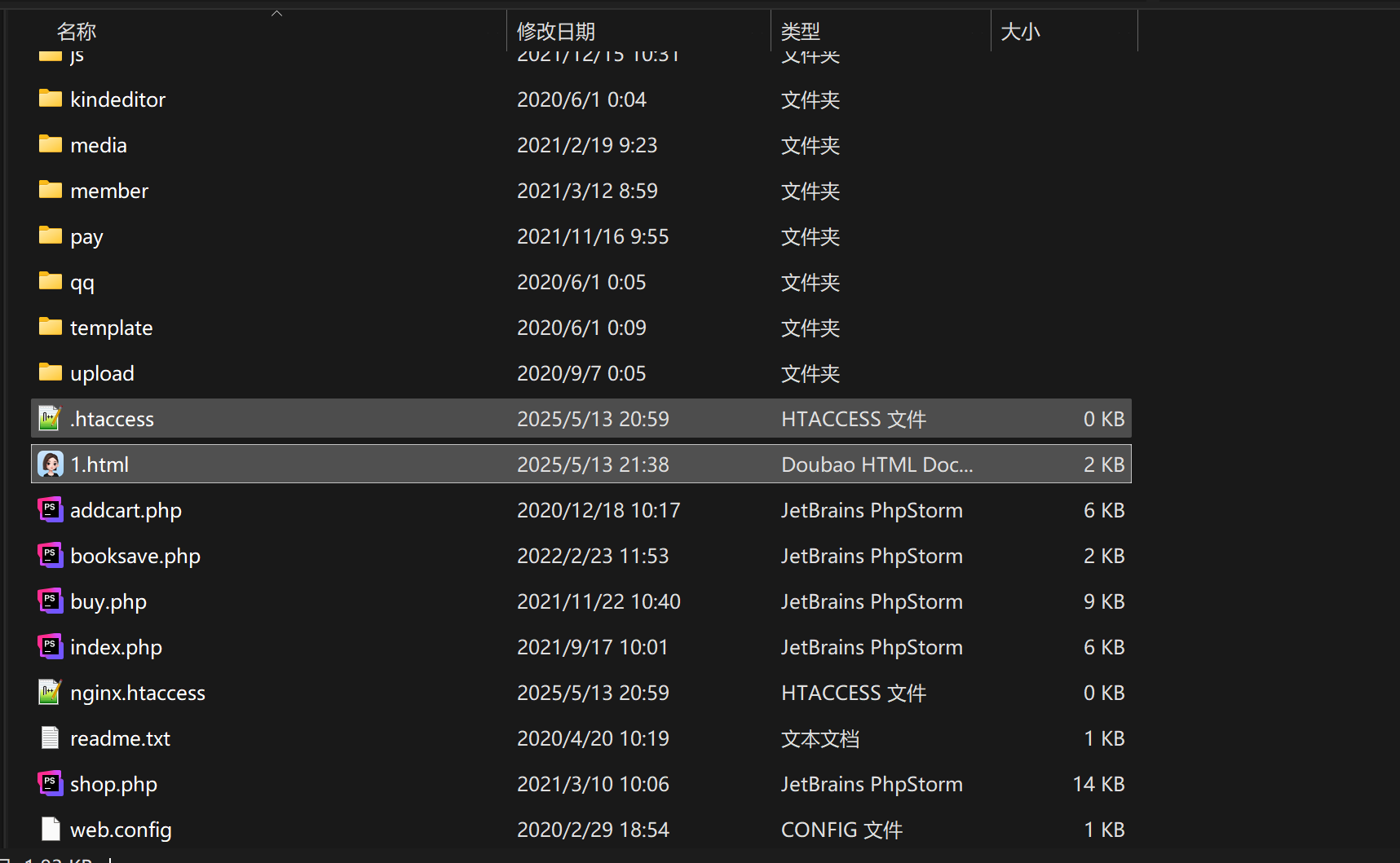 image-20250513214144499