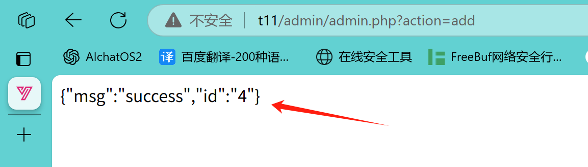 image-20250513215638371