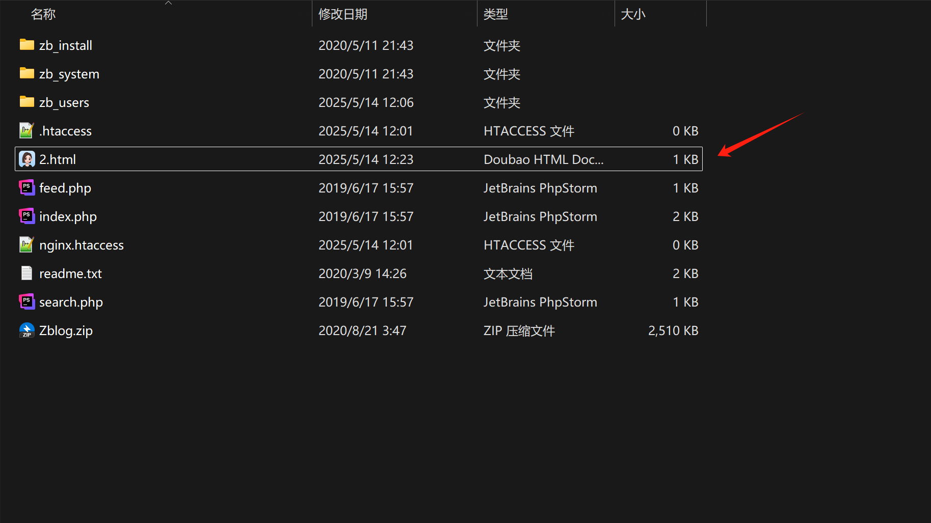 image-20250514122422755