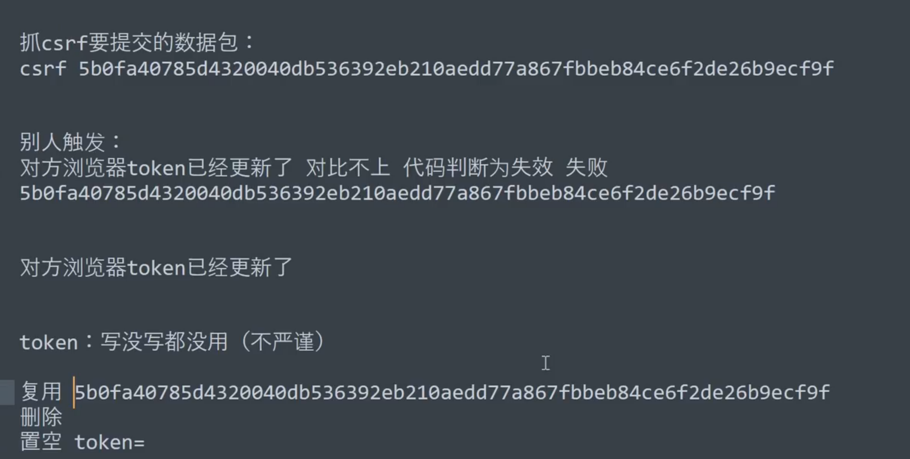 image-20250514210211165