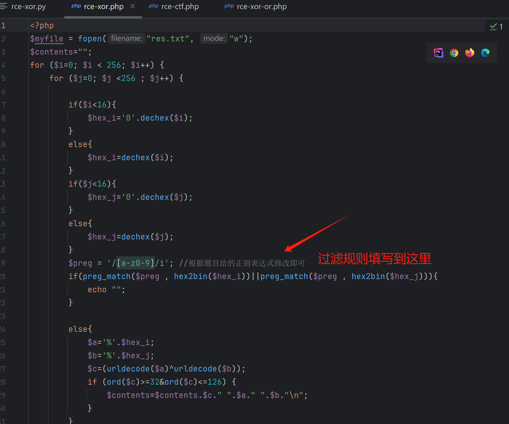 image-20250515121244297