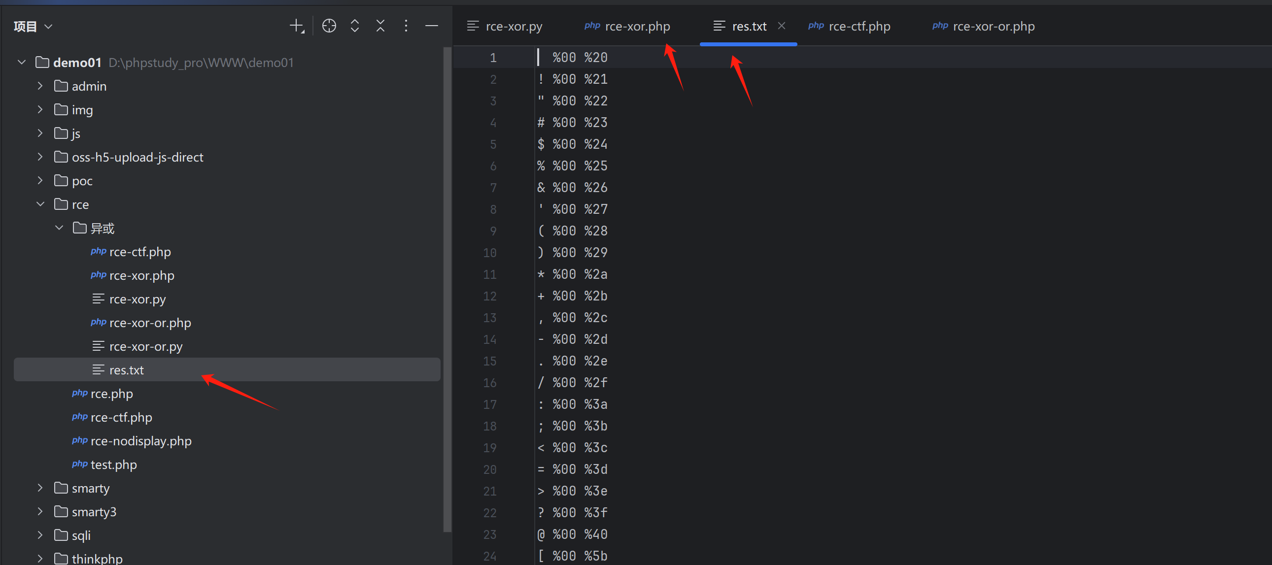 image-20250515121422300