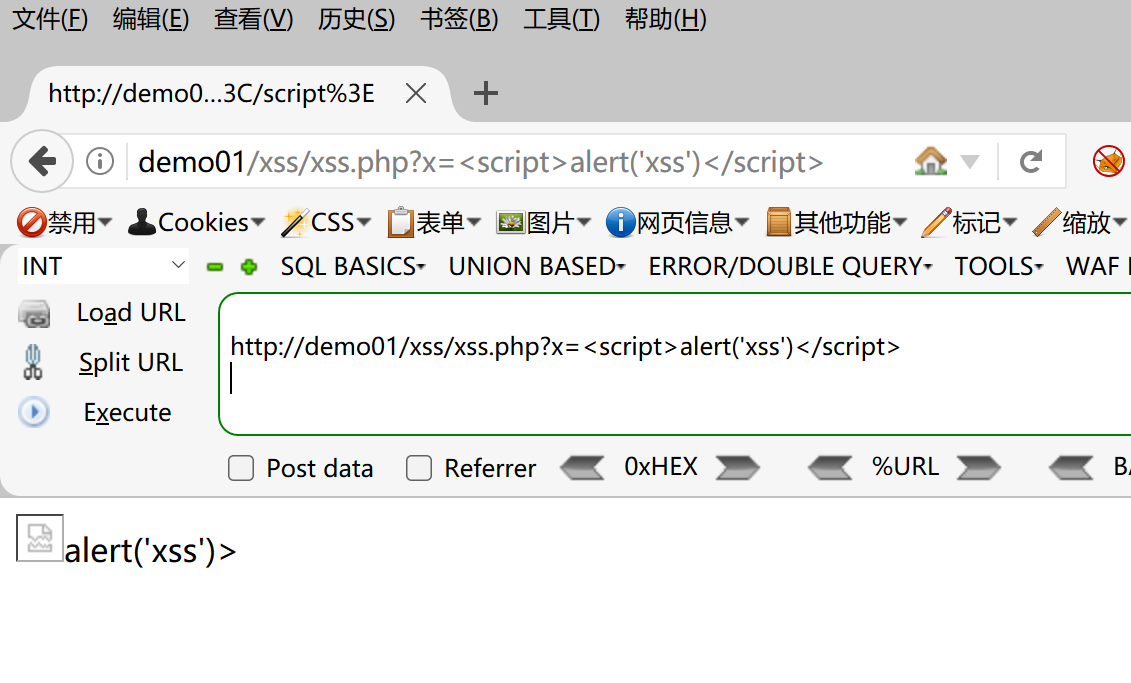 image-20250518211430039