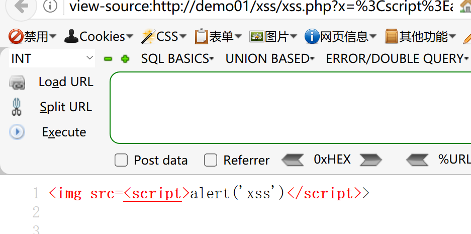 image-20250518211519681