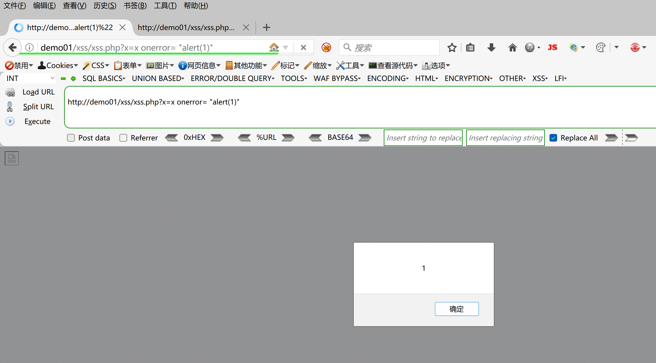 image-20250518211840538