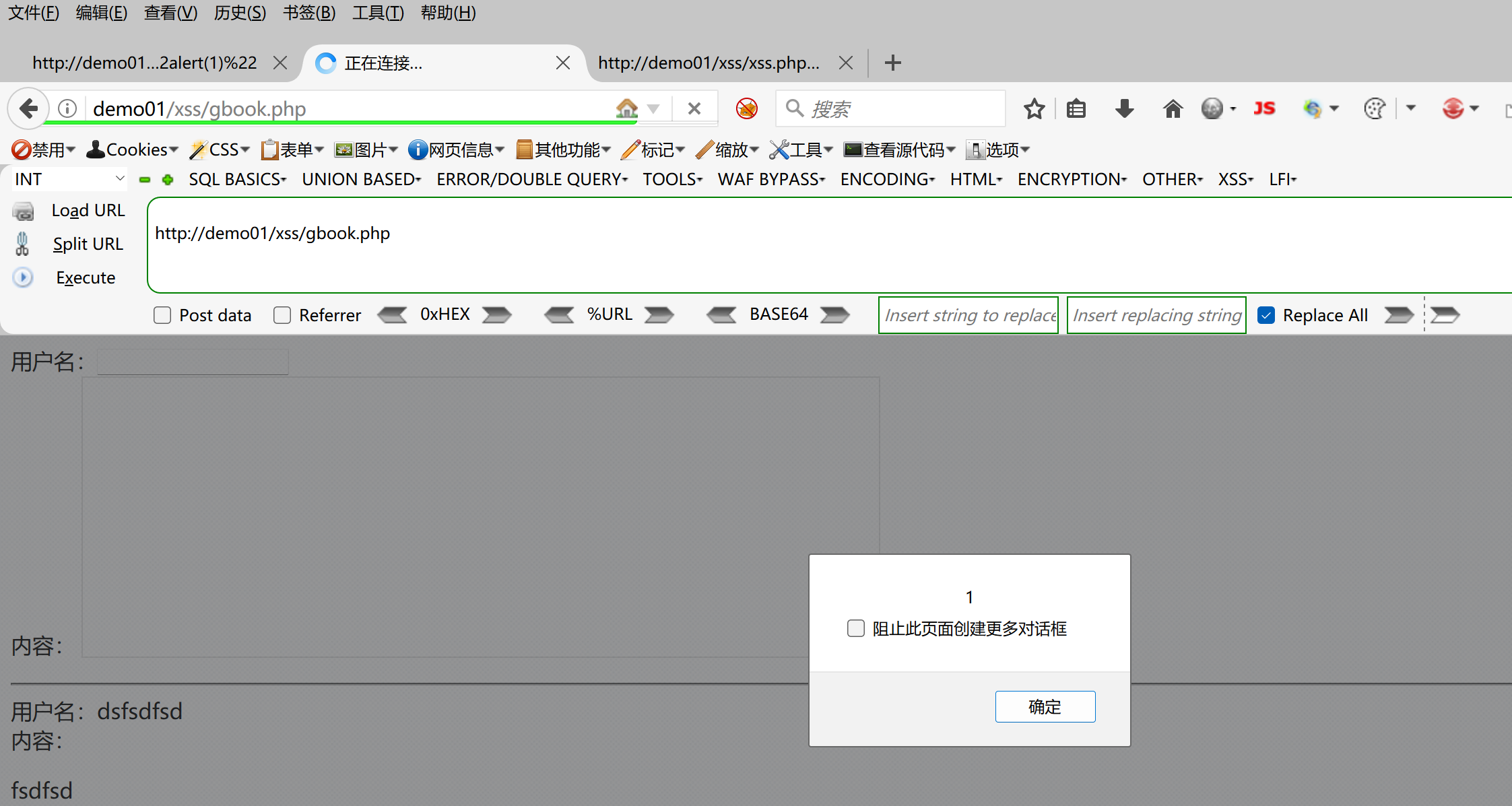 image-20250518212718731