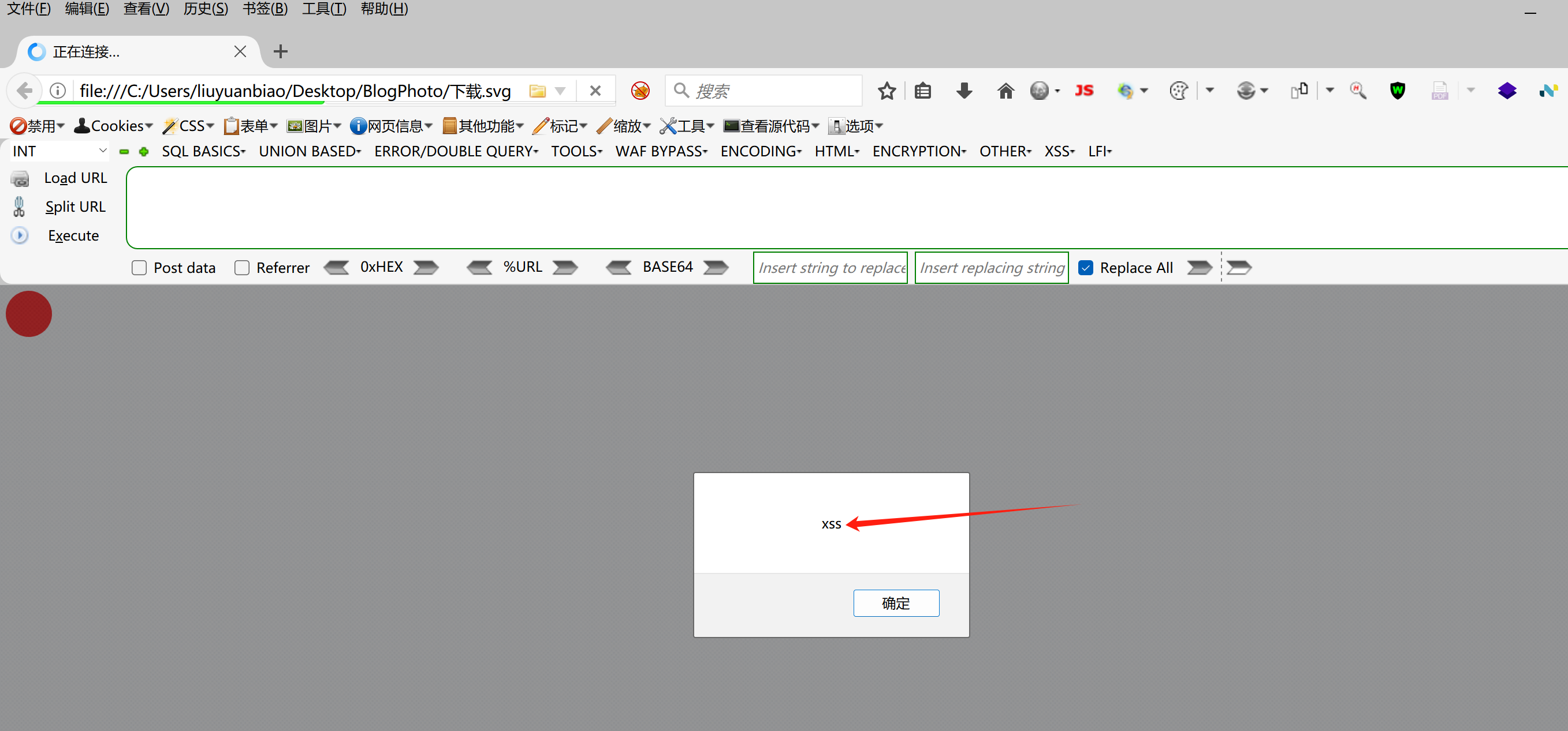 image-20250521163502404