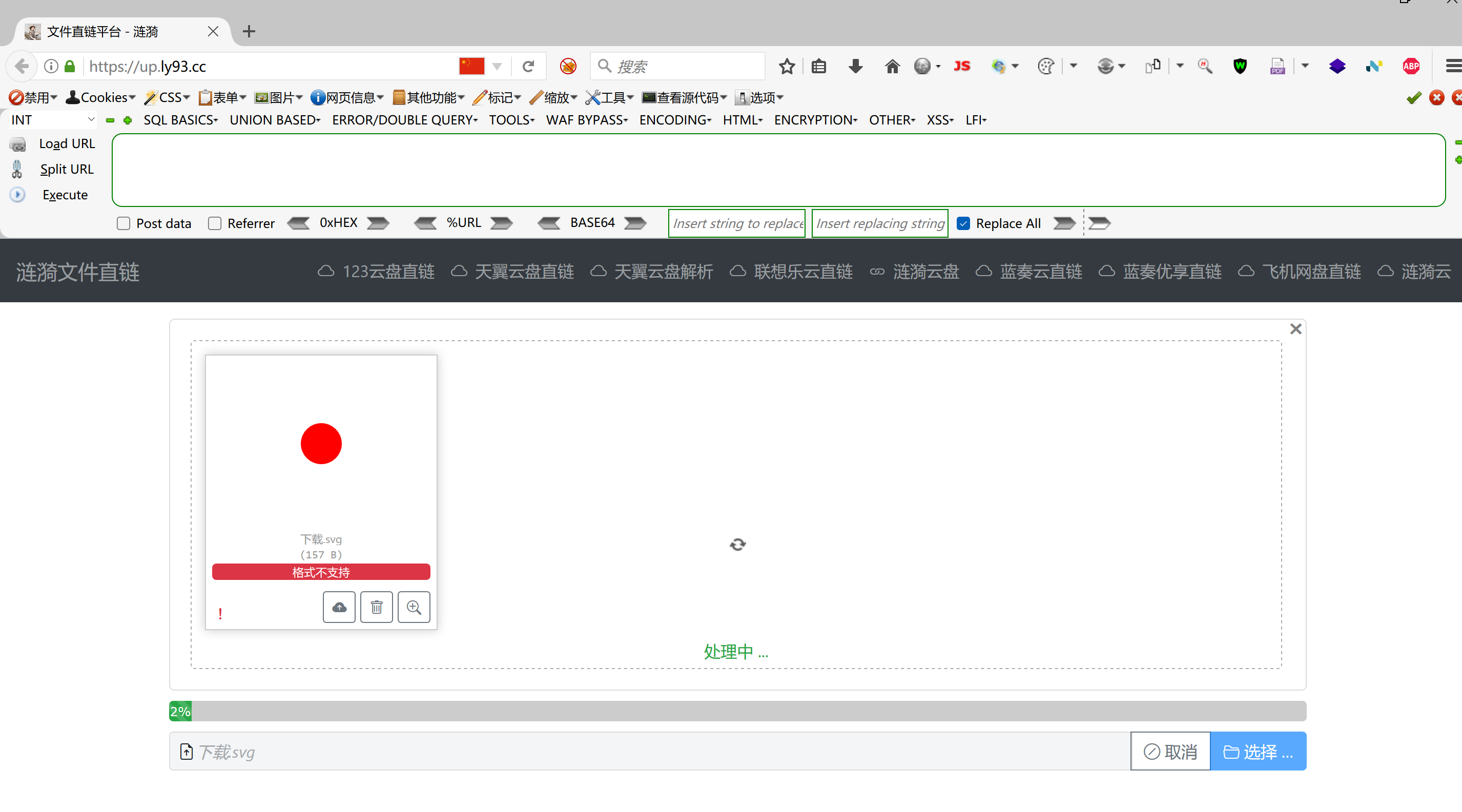 image-20250521164046156