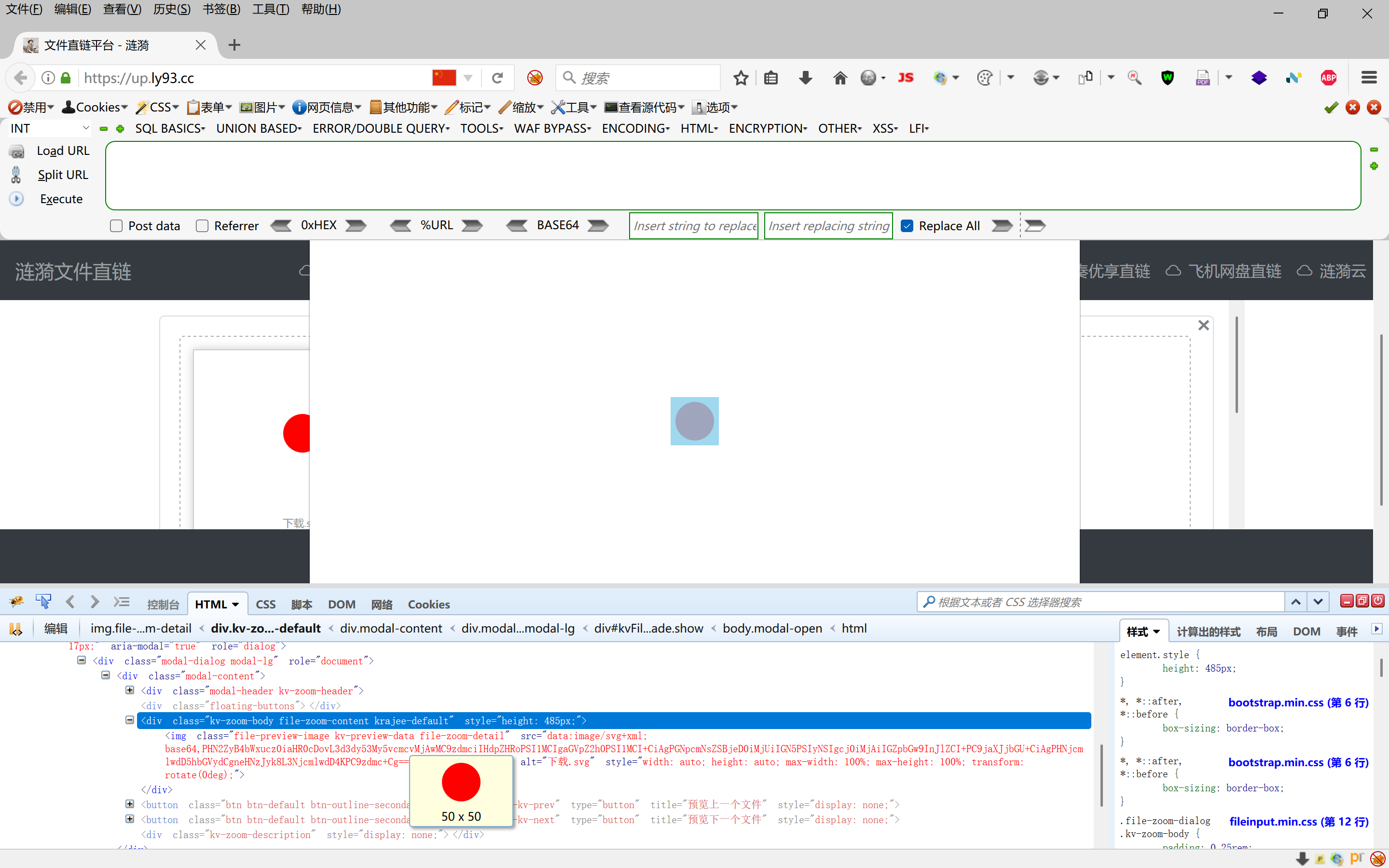 image-20250521164229227
