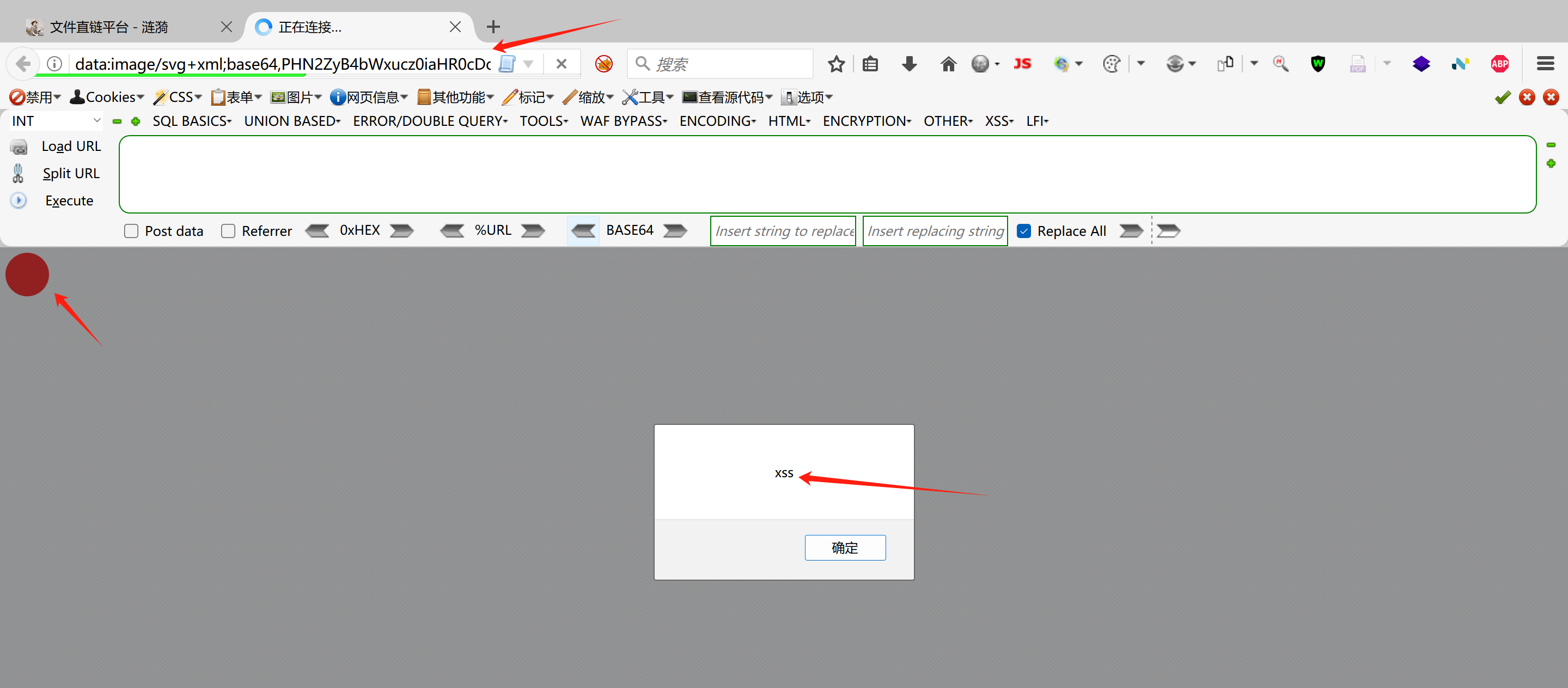 image-20250521164541907