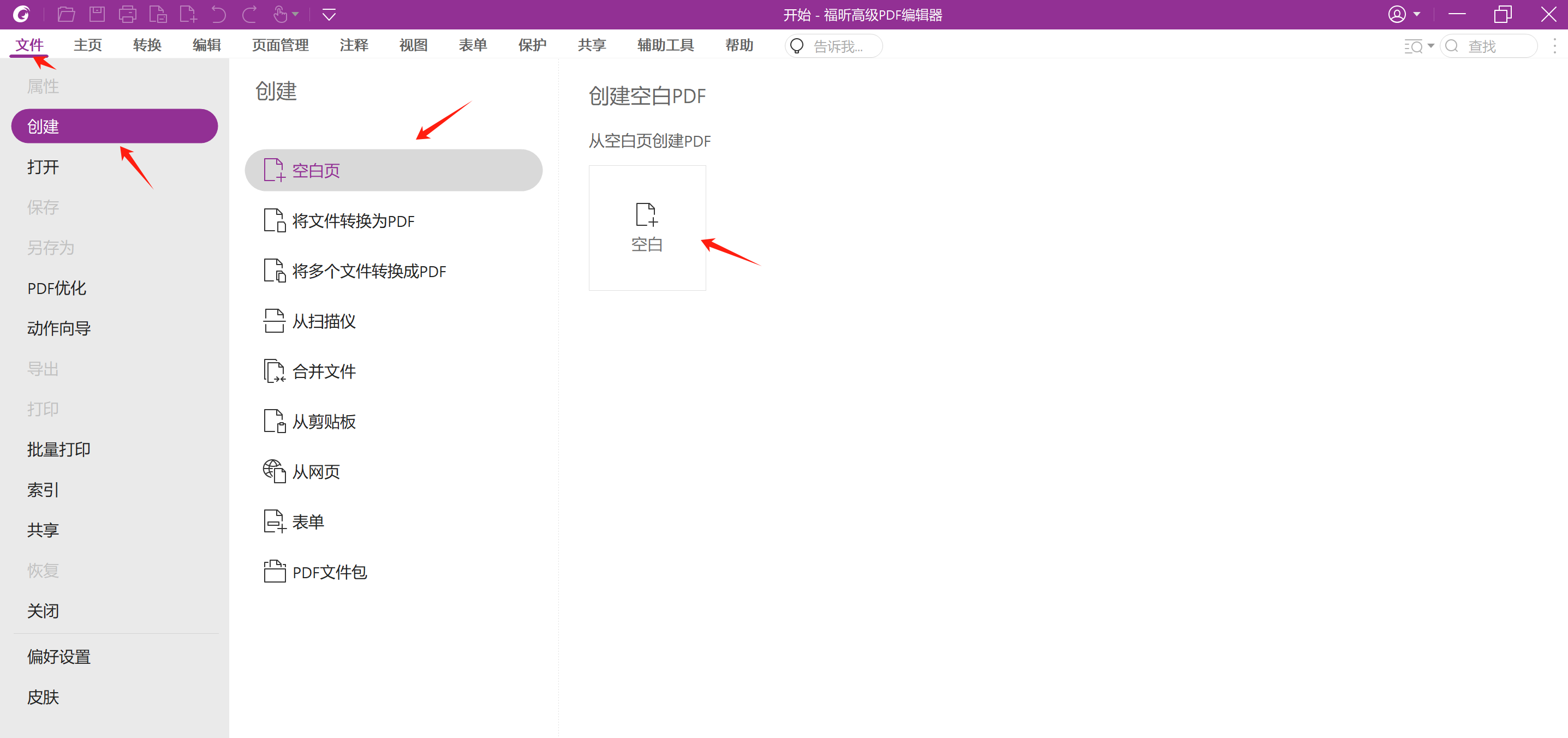 image-20250521165454147