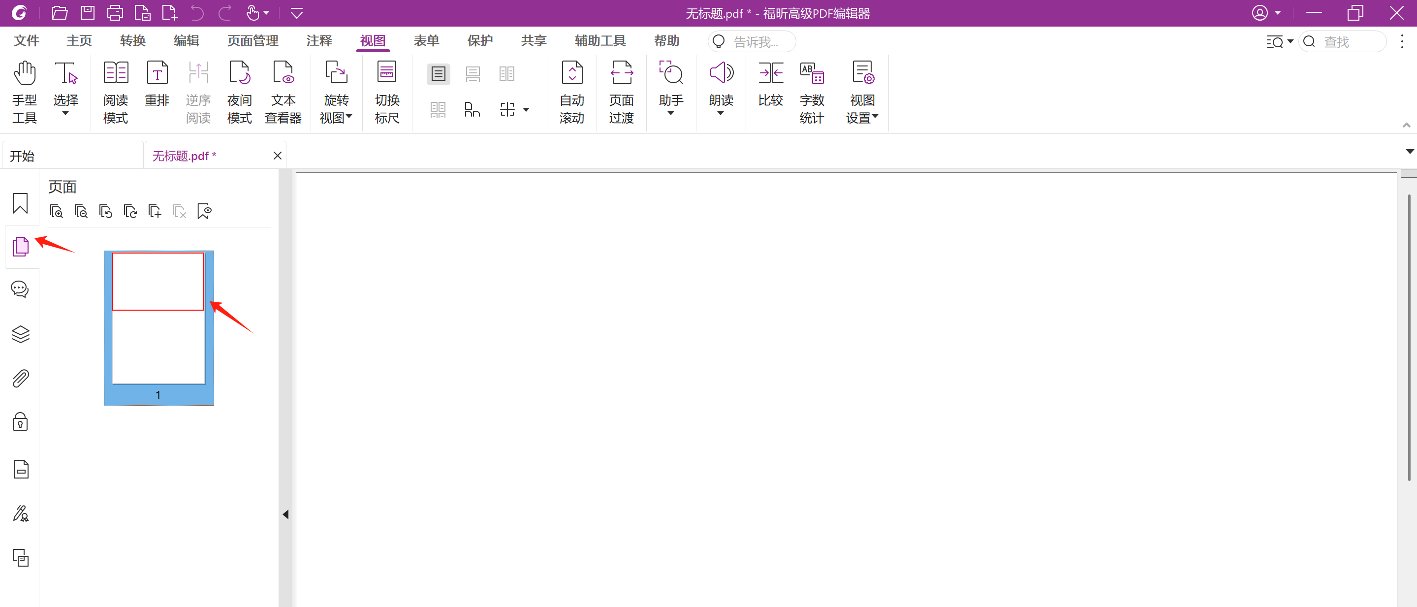 image-20250521165530577