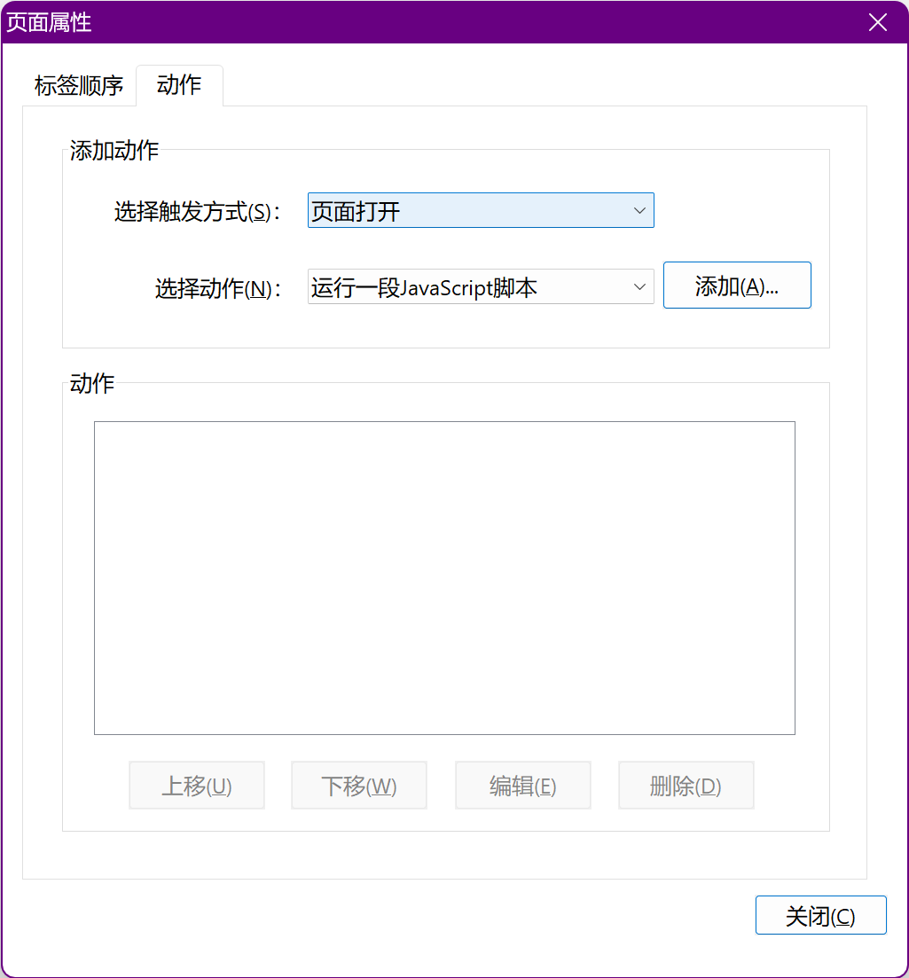 image-20250521165616024