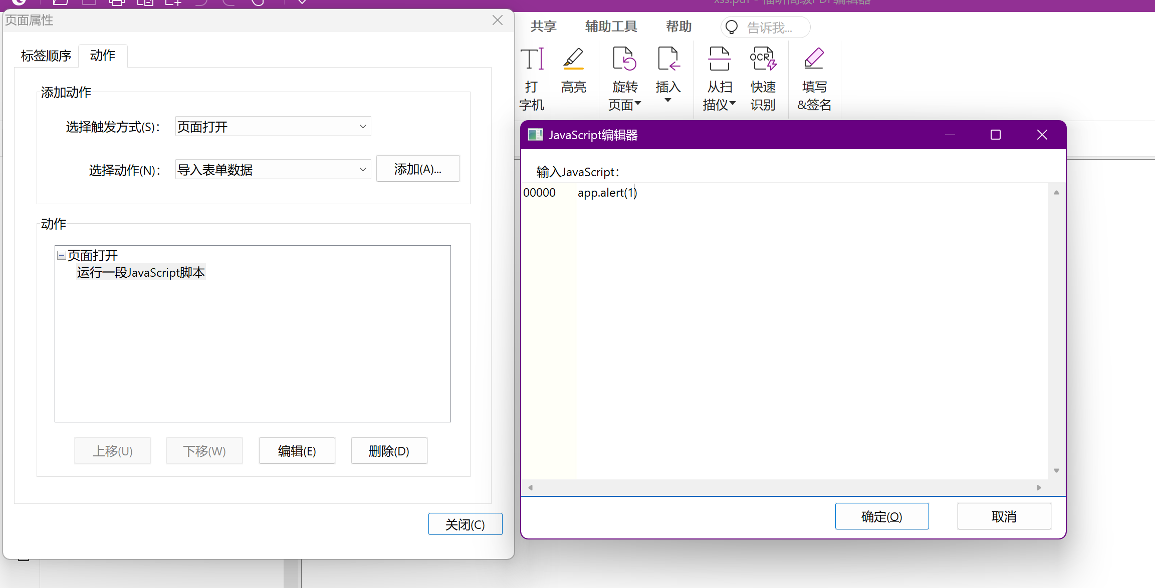 image-20250521173633119